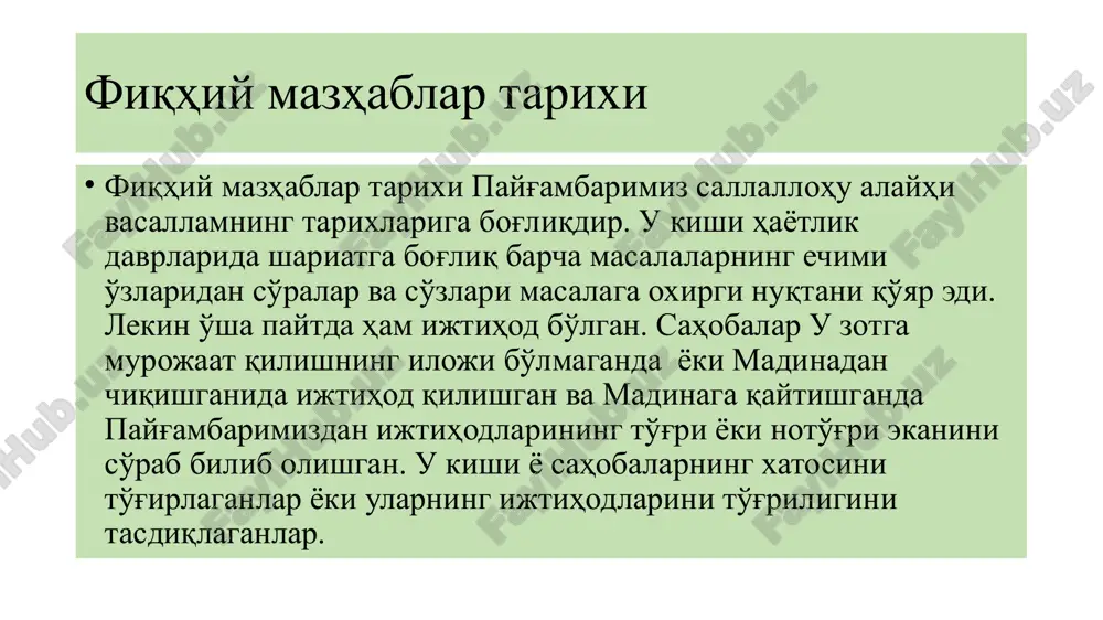 gan bo'lsa ham uni o'qimasdan yo'lda davom etdilar. ba'zi sahobalar esa: “rasululloh bu gaplari bilan bizni tez yurishga undadilar, asrni o'qib olib, tez yurib ketaversak zarari yo'q” , – deb yo'lda asrni o'qib oldilar. keyin rasulullloh sallallohu alayhi vasallamga ikki tomonning ham ishlari bayon qilinganda, ikkisi ham to'g'riligini aytdilar. islomda masalalarning hal qilinishi ikkinchi misol, payg'ambarimiz muoz ibn jabal raziyallohu anhuni yamanliklarga islomni o'rgatish uchun yuborganlar. muoz ibn jabal raziyallohu anhu jo'nab ketayotgan paytlarida payg'ambarimiz u kishini to'xtatib shunday deganlar:u erda sizga biror masala duch kelsa, qanday qilib hukm chiqarasiz?”. muoz ibn jabal raziyallohu anhu “allohning kitobi ila”, – deb javob berdilar. rasuli akram : “allohning kitobidan topa olmasangizchi?” – deb so'radilar. muoz ibn jabal raziyallohu anhu: “rasulullohning sunnatlari bilan”, – deb javob berdilar. payg'ambar : “rasulullohning sunnatlaridan ham topa olmasangizchi?” – deb so'radilar. shunda muoz ibn jabal raziyallohu anhu: “qarab turmasdan, fikrim ila ijtihod qilaman”, – dedilar. payg'ambar (bu …