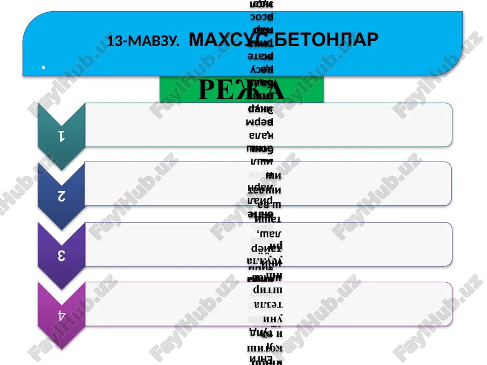 shart. gidrotexnik inshootlarda beton tashqi va ichki qatlam uchun turli tarkiblarda bo'ladi. tashqi qatlamdagi beton doimo suv bilan xo'llanib-qurib, muzlab-erib turishi mumkin. bu holat daryo, dengiz portlarida, to'g'onlarda, elektrostantsiya, metallurgiya va kimyo sanoati aylanma suvlarini sovutadigan gradirnyalarda kuzatiladi. tashqi qatlamda ishlatiladigan gidrotexnik beton yuqori sifatli tsement, mayda va yirik to'ldirgichlar, mineral va polimer sirtaktiv qo'shimchalar qo'shib, beton tarkibini ratsional tanlab, beton tayyorlash jarayonlariga to'liq rioya qilgan holda olinadi. tsement tarkibiga kiritilgan gidravlik qo'shimchalar betonning agressiv muhitlarga chidamliligini oshiradi va issiqlik ajratishini kamaytiradi. tsement massasiga nisbatan 0,2-1% miqdorda gidrofob, difil qo'shimchalar va superplastifikatorlarni kiritish gidrotexnik betonning gidrofizik xossalarini yaxshilaydi. og'ir betonning ishlatilishi gidrotexnik beton siqilishdagi mustahkamlik chegarasiga nisbatan gidrotexnik beton m100-m400 markalarda bo'ladi. betonning markasi 180 sutkada aniqlanadi. gidrotexnik inshootlarning massiv ichki qatlami tashqi qatlam singari murakkab iqlim sharoitida ishlamaydi. ichki qatlam betoni issiqlikni kam ajratishi zarur, aks holda massiv konstruktsiyalarda harorat farqidan ichki zo'riqish va natijada yoriqlar hosil bo'ladi. ichki …