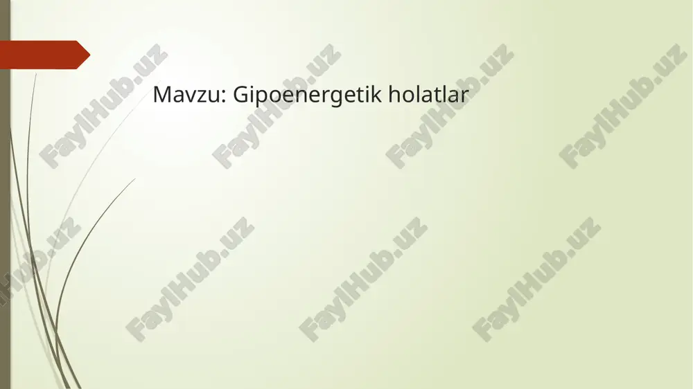 asayadi. 8 tashxis gipoenergetik holatlarni tashxislash uchun quyidagi usullar qo'llaniladi: anamnez va klinik tekshiruv: bemorning oziqlanish tarixi, alomatlar va klinik ko'rinishi baholanadi. laboratoriya tahlillari: qon tahlillari orqali gormonal va metabolik ko'rsatkichlar aniqlanadi, masalan, glyukoza, gormonlar, elektrolitlar darajasi. biyokimyoviy tahlillar: qonning kreatin kinaza (ck), aminotransferazalar va albumin darajasi mushak va jigar yetishmovchiligini aniqlashga yordam beradi. davolash oziqlanishni tiklash: ko'proq kaloriyali va oziq moddalarga boy ovqatlar iste'mol qilish. vitamin va minerallar bilan to'ldirish: ayniqsa, b-kompleks vitaminlar, temir va kaltsiy yetishmovchiligini to'ldirish zarur. faoliyat va jismoniy mashqlarni tiklash: jismoniy faoliyat asta-sekin orttiriladi, mushak massasi va kuchi qayta tiklanadi. stress va psixologik yordam: oziqlanishga bo'lgan ruhiy ta'sirlar (masalan, anoreksiya) davolanishi kerak, shu jumladan psixolog yoki terapevt yordami talab qilinishi mumkin. profilaktika to'g'ri ovqatlanish va sog'lom turmush tarzini yuritish. stressni boshqarish va sport bilan shug'ullanish. image1.png image2.jpeg image3.jpeg image4.jpeg /docprops/thumbnail.jpeg
