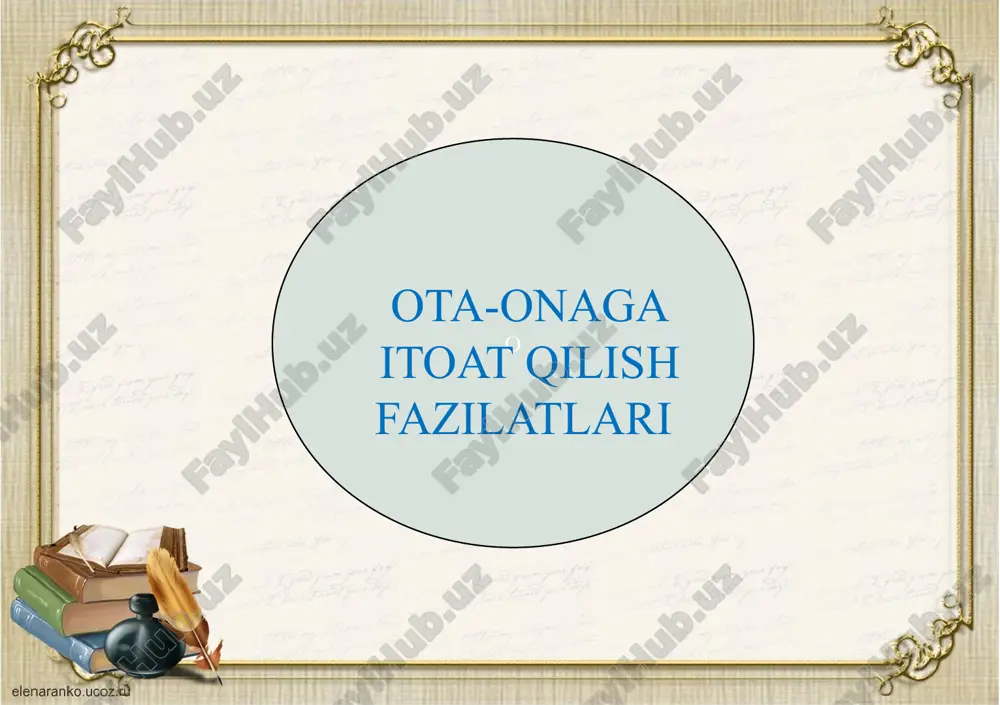 esa jahannamdan ikki eshik ochiladi. ota-ona farzandga nisbatan zulm qilsalar ham ularga qarshi turilmaydi, qarshi chiqilmaydi. chunki alloh taolo muso alayhissalomga shunday dedi: «ey, muso! gunohlar ichra shunday bir gunoh borki, og‘irligi dunyodagi tog‘larning og‘irligicha keladi». «allohim! o’sha qanday gunoh?!» deb so‘radi muso alayhissalom. alloh taolo marhamat etdi: «ota-onasi yoki ulardan biri chaqirganda, farzandning javob bermasligi!» alloh taoloning g‘azabidan qo‘rquvchi kishi ota-onasini ranjitmaydi, qanday qilib bo‘lsa ham ilojini topib, ularning ko‘nglini, roziligini va duolarini oladi. hatto xafa qilsalar ham, farzand ularga qarshi bosh ko‘tarmaydi, ularning istaklariga, ko‘ngillariga qaraydi. agar ular yanglish, xato va harom ishni taklif etsalar, ularga buni juda muloyim tarzda bildirishi, ishontirishi va ogohlantirishi lozim bo‘ladi. ota-ona ozor bersa, ranjitsa, og‘ir so‘z aytsa ham darhol qo‘llarini o‘pib, yumshatish, duolarini olishga kirishish kerak. ularga sovg‘alar berish ularni sevintirish va ko‘ngillarini topishning eng qulay yo‘lidir. ota-ona keksa bo‘lsa, ularga yordam berish va yolg‘iz qoldirmaslik kerak. boshqalarning ular bilan yengil-yelpi muomalalariga …