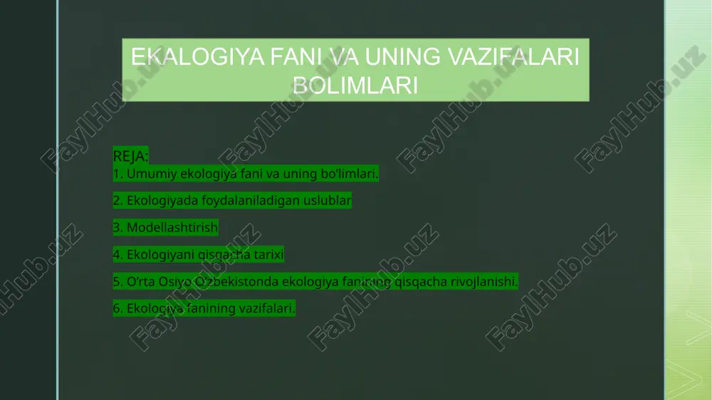 } biostenozlar tuzilishi va xossalari, tashqi muhit bilan o’zaro munosabatlarini o’rganadi. 4.biosfera {yunoncha “bio”-hayot, “sfera” – shar degan m.b}er qobig’idagi tirik mavjudotlarni tarqalishini o’rganadi. z 2.ekologiyada foydalaniladigan usullar 1.tasvirlash usuli. 2.taqqoslash usuli 3.tajriba usuli. 4.modellashtirish usuli z 3.modellashtirish. tabiat bu yaxlit sistemadir, shuning uchun ham uni o’rganishda sistemali uslubdan foydalaniladi. sistemali uslubning metodologik asosi shundan iboratki, tabiatning barcha komponentlari fazo va vaqtda bir-birlari bilan o’zaro aloqada va rivojlanishda deb qaraladi. tabiatni o’rganishdan asosiy maqsad uning haqiqiy aks ettiruvchi modellar tizimini yaratishdan iboratdir. model olamidagi muayyan hodisani abstrakt tasvirlashdan iborat bo’lib , ushbu hodisani nisbatan oldindan aytib berish imkonini beradi. odatda model’ so’z bilan yoki grafik tarzda ifodalanadi.modellashtirish jarayonni umumlashtirish uchun ancha qulay imkon beradi, shuningdek hodisani ba’zi tomonlarini aniq ma’lumot uchun yoki yangi nazariy xulosalar chiqarishga yordam beradi. model haqiqatni to’g’ri aks ettirsa tajriba uchun imkoniyatlar ochib, sistemaga yangi omillarni kiritish va ularni ta’sirini aniqlash mumkin bo’ladi modellar ikki guruhga …