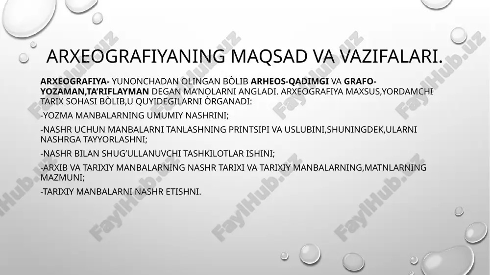 a boshlagan. shu davrda arxeografiya nafaqat yevropada,balki shimoliy amerika va xitoyda ham rivojlangan. jumladan,shu davrda arab va fors manbalarini nashr etish ommaviy germaniya va fransiyada tus oldi.ko’plab hujjatlar buloq(qohira yaqini)da,arab qo’lyozmalar insituti(misr,qohira)da,hindiston,eron,yaponiya,damashq(suriya)da kòplab arab va fors manbalari nashr etildi. rus arxeografiyasi. rossiyada hujjatlarni nashr etishda rus tarix jamiyati katta o’rin tutgan.xx asrda esa sobiq sssr fanlar akademiyasi bu ishni davom ettirgan.xx asr oxiri xxi asr boshida rossiyada eng ko’zga ko’ringan arxeograflari s. o.shmidt va a.d.stepanskiylardir. v.n.tatishev (1686-1750) “rossiyaning eng qadimgi tarixi”asarida bir qator solnomalardan foydalandi. v.n.tatishev tadqiq qilgan hujjatlarni ob’ektiv ravishda tanqidiy nashrlarni amalga oshirdi. unimg bu uslubi boshqa arxeograflarga namunq bòldi. arxeografiyaning rivojlanishi xviii asrning ikkinchi yarmidan boshlab rossiya fanlar akademiyasi tomonidan solnomqlarni nashr etish boshlandi. arxeografiyaning rivojlanishi uchun tashqi ishlar vazirligi moakova bosh arxivi qoshida “davlat mukofotlari va bitimlar haqidagi” komissiya(1811) va moskova universiteti huzuridagi “rossiya tarixiy va qadimshunosik” jamiyati (1804),xalq ta’limi vazirligiga qarashli “arxeografiya komissiyasi”(1834),”rus tarixchilar jamiyati”(1866 …