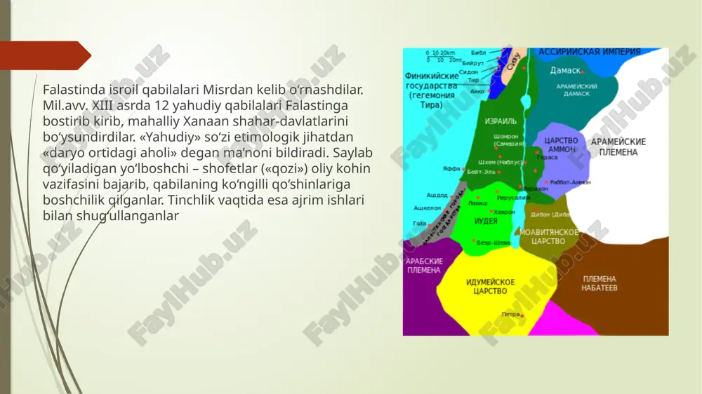 kazish majburiyatini oldi. mehnat majburiyati joriy qilindi. rivoyatlarga ko‘ra, sulaymon dono va adolatli podsho deb ta’riflanadi. haqiqatda esa, sulaymon hokimiyatparast hukmdor bo‘lib, aholiga ko‘plab soliq va majburiyatlarni yukladi. boshqa xalqlarga nisbatan shafqatsiz siyosat olib bordi. mil.avv. viii asr o‘rtalaridan vi asrgacha sharqiy o‘rtayer dengizi havzasiga old osiyodagi siyosiy vaziyat katta ta’sir o‘tkazdi. mil.avv. viii asr o‘rtalarida osuriya (mil.avv. 732–722-yillar) damashq va isroil davlatlarini tor-mor qildi. tir-sidon podsholigining katta qismi osuriya tomonidan bosib olinib, tobe hududga aylantirildi. finikiyaliklar osuriya zulmiga qarshi kuchli qarshilik ko‘rsatdilar. yuz yil davomida tir shahri 5 marta osuriya tobeligidan qutulishga harakat qildi. mil.avv. 701-yilda osur podshosi sinaxxerib tirning ikkinchi qarshiligini bostirishi natijasida tir shahri o‘ta zaiflashib qoldi. finikiyada yetakchi mavqeni egallagan tir shahri boshqa shaharlardan butunlay ajratib tashlandi. natijada tir-sidon podsholigi dengizorti hududlari bilan tugatildi. osuriyaning g‘arbiy qismiga skiflarning hujumi sharqiy o‘rtayer dengizi qirg‘og‘ida osuriya hukmronligiga chek qo‘ydi. mil.avv. viii–vi asrlarda falastinda quyidagi 4 toifa mavjud edi …
