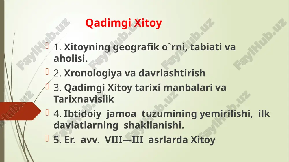 hozirgi tadqiqot talablariga javob bermaydi. shu sababli jamiyat taraqqiyotini ishlab chiqarish kuchlari va mehnat qurollari, tayyorlangan asosiy buyumlar bo'yicha jamiyat taraqqiyotini bosqichlarga bo‘ladigan arxeologik davrlashtirishdan foydalanamiz. demak, xitoyda «uch sulola» dan oldingi davr neolit davriga to‘g‘ri keladi. shan-in davrida qadimgi xitoy jamiyati jez davriga kiradi. chun syu davri (er.avv. vi—v asrlar) oxirida qadimgi xitoyda temir davri boshlanadi. qadimgi xitoy tarixini jamiyatning ijtimoiy-iqtisodiy taraqqiyoti mezoni asosida quyidagi davrlashtirishni ko‘rish mumkin: 1. ibtidoiy jamoa tuzumining yemirilishi va ilk davlatlaming vujudga kelishi. (er. avv. ii ming yillik). 2. er. aw. viii—iii asrlarda qadimgi xitoy. 3.xitoyda birinchi markazlashgan davlat sin imperiyasi (er.avv. 221-207-yil). 4. xan imperiyasi davri (m.av. 207-milodiy 220 y.y.). 5. qadimgi xitoy i—iii asrlarda. 3. qadimgi xitoy tarixi manbalari va tarixnavislik qadimgi xitoy tarixiga oid juda ko‘p aniq davrlashtirilgan yozma yodgorliklar mavjud. bu bizgacha kitob holida yetib kelgan tarixiy asarlardir. yozma manbalar ichida qadimgi xitoy yilnomalari, eng avvalo, lu podsholigi davrida tuzilgan …
