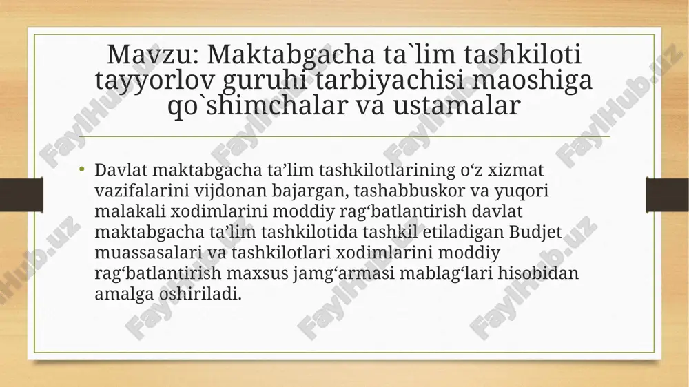 oslanadi. yillik ish rejasi tarbiyaviy va tashkiliy tusdagi asosiy tadbirlarni bajarish uchun zarur bo‘lgan ish vaqti sarfi ko‘rsatilgan holda ularning ro‘yxatini o‘z ichiga oladi. davlat maktabgacha ta’lim tashkilotida pedagog xodimlar uchun haftalik ish yuklamasining quyidagi miqdorlari belgilanadi: til bo‘yicha o‘qituvchi — 18 soat; o‘qituvchi-logoped, o‘qituvchi-defektolog — 24 soat; ko‘p tarmoqli ixtisoslashtirilgan maktabgacha ta’lim tashkilotlarining tarbiyachisi, tarbiyachi-metodisti — 25 soat; tarbiyachi, tarbiyachi-metodist — 36 soat; jismoniy tarbiya yo‘riqchisi — 30 soat; musiqa xodimi, xoreograf — 24 soat. yillik ish rejasi har bir pedagog xodim uchun yakka tartibda belgilanadi va kengaytirilgan pedagogik kengashda muhokama qilingandan keyin davlat maktabgacha ta’lim tashkiloti direktori tomonidan tasdiqlanadi. ish rejalarining bajarilishini nazorat qilish davlat maktabgacha ta’lim tashkiloti direktori tomonidan amalga oshiriladi. davlat maktabgacha ta’lim tashkilotida pedagog xodimlarning haftalik ish yuklamasi ishning ushbu turi bo‘yicha ish vaqti normal davom etishining 1,5 baravaridan ortiq bo‘lmasligi lozim. 15. davlat maktabgacha ta’lim tashkilotining har bir xodimi ish rejasi bajarilishi to‘g‘risida pedagogik …