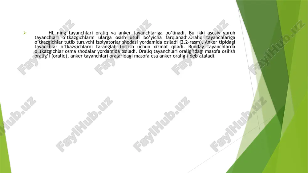 adi va ularni korroziyadan himoyalash uchun bo’yab turish lozim. metall tayanchlar temir beton fundametlarga o’rnatiladi. bunday tayanchlar konstruktiv tayyorlanishi bo’yicha – minorali yoki bir ustunli (2.6,a-rasm) va portal (2.6,b-rasm), fundamentga mahkamlanish usuli bo’yicha esa – erkin joylashgan (2.6,a-rasm) va tortmali (2.6,v-rasm) tayanchlarga bo’linadi. 2.6-rasm. tayanchlar konstruktiv tayyorlanishi: a- minorali yoki bir ustunli, b- portal, 2.8-rasm. erkin joylashuvchi temirbeton oraliq tayanchlar a)- 6-10 kv (shtirli izolyatorlar bilan) kuchlanishli hl tayanchi; b)- 35 kv kuchlanishli hl tayanchi; v)- 110 kv kuchlanishli hl tayanchi; g)- 220 kv kuchlanishli hl tayanchi anker tipdagi metall tayanchlar oraliq tayanchlardan mustahkamligi va tirsaklarining uzunlagi bilan farq qiladi. 2.7,a-rasmda 220 kv kuchlanishli hl 57 da foydalaniluvchi oraliq va 2.7,b-rasmda 110 kv kuchlanishli hl da foydalaniluvchi anker tayanchlari tasvirlangan. 500 kv kuchlanishli hl larda odatda o’tkazgichlarning gorizontal joylashuvidan foydalaniladi. 500 kv kuchlanishli hl larning oraliq tayanchlari erkin joylashuvchi yoki tortmali bo’lishi mumkin (2.7,a,b-rasmlar)32 . temirbeton tayanchlar yog’och tayanchlarga nisbatan …