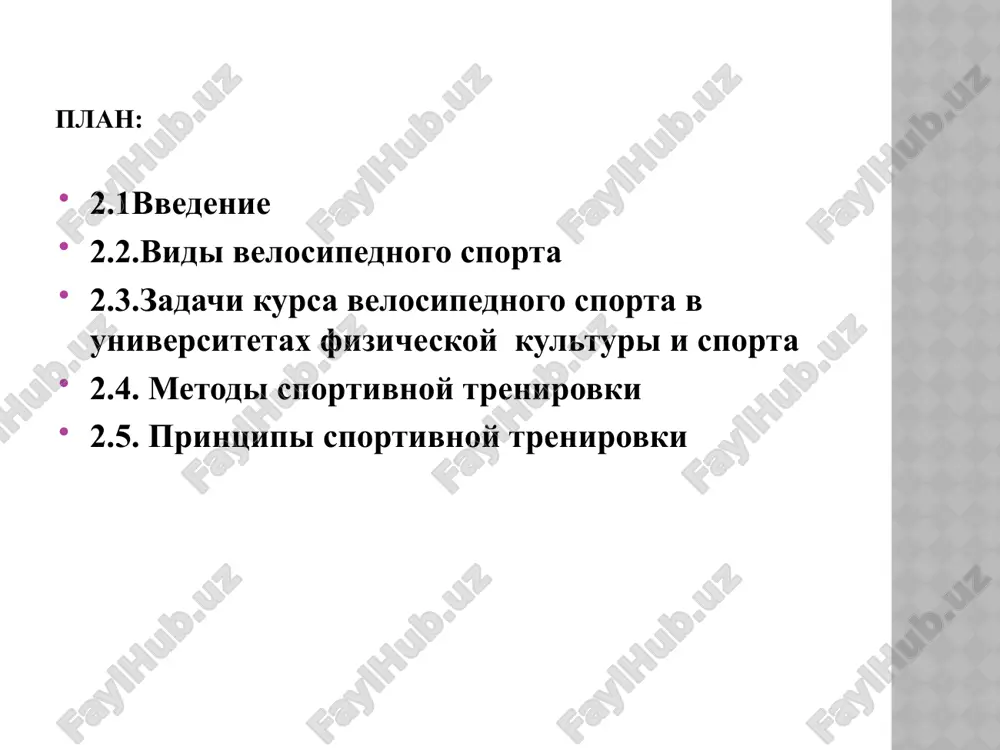 osti, borba za skorost na treke, emotsionalnost vipolneniya elementov figurnoy ezdi i igra v velobol sozdayut otlichnie predposilki dlya ukrepleniya zdorovya zanimayushixsya. ezda na velosipede yavlyaetsya tsiklicheskim uprajneniem i xarakterizuetsya razlichnoy moshnostyu raboti. vidi sorevnovaniy, v kotorix trebuetsya maksimalnaya moshnost dlya dostijeniya visokix rezultatov; nazivayutsya sprinterskimi sostyazaniyami, v kotorix fizicheskaya rabota imeet submaksimalnuyu i bolshuyu moshnost, gonkami na srednie distantsii; sorevnovaniya, v kotorix sovershaetsya dlitelnaya rabota umerennoy moshnosti s uvelicheniem ee do bolshoy ili daje do maksimalnoy, pri vipolnenii rivkov i uskoreniy, gonkami na dlinnie distantsii. gonki na shosse individualnie, komandnie, gruppovie (odnodnevnie i mnogodnevnie) pred'yavlyayut visokie trebovaniya k obshey i spetsialnoy fizicheskoy podgotovlennosti sportsmenov, sposobstvuyut sovershenstvovaniyu osnovnix texnicheskix i takticheskix navikov, neobxodimix dlya rosta sportivnogo masterstva. sorevnovaniya na treke vklyuchayut gonki na vremya s xoda i s mesta, gonki presledovaniya individualnie i komandnie, gonki s vibivaniem komandnie i gruppovie, gonki s promejutochnimi finishami, parnie gonki, gonki s gandikapami i …