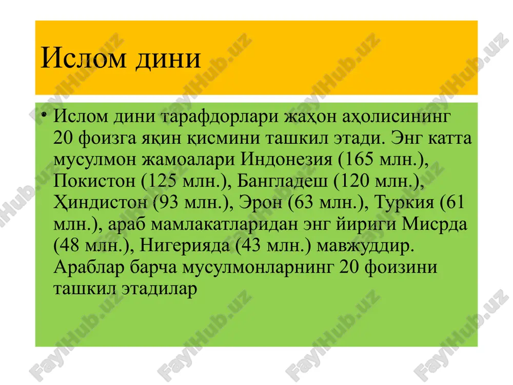 killaridir: qahtoniylar – janub arablari, adnoniylar – shimol arablaridir. ko'pxudolik yarim orolning katta qismida islom vujudga kelguniga qadar «ko'pxudolik» e'tiqodi hukm surardi. qadimgi arablarning diniy tasavvurlari jumlasiga totemizm, fetishizm, animizm elementlari va o'tmish ajdodlar ruhiga sig'inishni kiritish mumkin. totemizmning yaqqol dalili sifatida ko'pgina qabilalarning nomlarini keltirish kifoya: asad (arslon), kalb (it), bakr (bo'taloq), sa'lab (tulki), zi'b (bo'ri) va h.k. but va sanamlarga sig'inish islom tarixchilarining xabar berishlariga qaraganda, arabistonga dastavval sanam keltirgan va unga ibodat qilishni targ'ib qilgan shaxs amr ibn luhay ismli kishi bo'lgan. rivoyatga ko'ra, u shomga tijorat maqsadida tez-tez safar qilib turar edi. amr ibn luhay ba'zi shomliklar odatlaridan qattiq ta'sirlanib, ularning butlaridan birini makkaga olib kelgan. «kitob al-asnom» ibn al-kalbiyning (vaf. 763 y.) «kitob al-asnom» asarida ta'kidlanishicha, mil. av. viii asrdayoq har bir arab qabilasi o'z sanamiga ega edi. tez-tez bo'lib turadigan qabilalararo urushlardan so'ng, odatda, mag'lub qabila g'olib qabila sanamiga sig'ina boshlardi. ba'zida g'olib qabila …