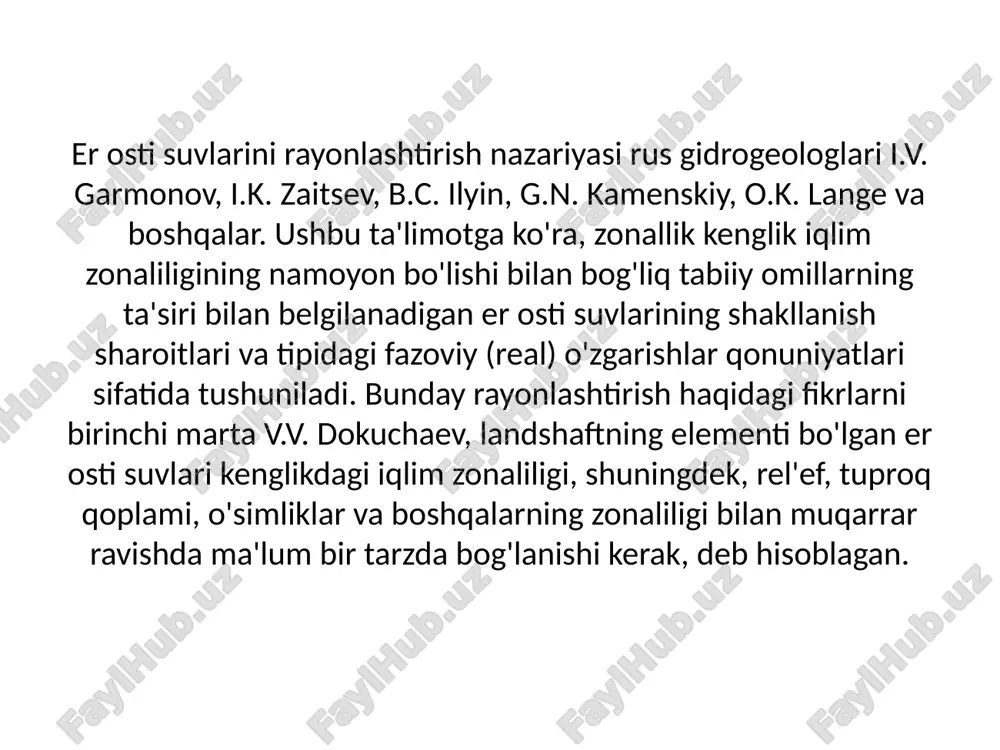 sxemasi (v.s.ilyin bo'yicha). mintaqalar: / - tundra suvlari, 2 - shimolning baland suvlari, 3 - sayoz jarliklar, 4 - chuqur jarlar, 5 - jarlik-jarliklar, 6 - qora dengiz soylari. 7 - kaspiy soylari: azonal suvlarning tarqalish joylari: 8 - terminal morenalar, 4 - massiv jinslar. k) - karst, 11 - botqoqlar, 12 - allyuvial suvlar, 13 - solonchaklar bu zonalar va er osti suvlarining azonal turlarini aniqlashda miloddan avvalgi. ilyin hududning iqlim sharoitining umumiy tabiiy kenglik zonaliligini, relyefning tuzilishini, uchastkaning yuqori qismining geologik va litologik sharoitlarini va boshqalarni hisobga oldi. biroq, ajratilgan zonalarning haqiqiy nomi va joylashuvi. ularning chegaralari ko'rib chiqilayotgan hududning landshaft va geomorfologik sharoitlaridan kelib chiqqan holda aniqlangan. tanlangan zonalar odatda er osti suvlaridagi farqlar bo'lishi mumkin bo'lgan keng maydonlarni qamrab oladi. shu bilan birga, har bir zonada er osti suvlarining paydo bo'lishining umumiy (zonal) qonuniyatlari va turlarini ajratish mumkin, ularning xususiyatlari jadvalda keltirilgan. 7.6. shunday qilib, er …