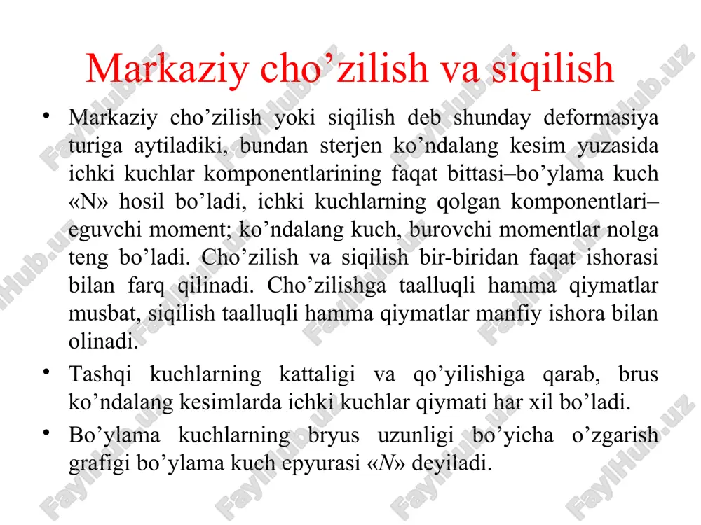 ag'ay(tolalar bo'yicha) dub (tolalar bo'yicha) tosh (kladka) g'isht (kladka) beton 28 – 80 120 140 160 30 – 120 70 – 140 60 – 120 30 – 80 80 – 150 7 – 10 9 – 13 0 , 3 0 , 2 0,1 – 0,7 120 – 150 120 140 160 30 - 120 70 – 140 60 – 120 30 – 80 80 – 150 10 – 12 13 – 15 0,4 – 4,0 0,6 – 2,5 1,0 – 9,0 1- jadval cho’zilish va siqilishda deformasiya sterjenni har qanday kesimining ko’chishi shu kesim bilan tayanch orasidagi sterjen uzunligining o’zgarishiga teng ya’ni, har qanday kesimning ko’chishini, shu kesim bilan tayanch orasidagi «» epyurasining yuzasi w ning e ga nisbatiga teng deb olish mumkin. turli hil materiallar uchun elastiklik modulining qiymatlari quyidagi jadvalda keltirilgan. material elastiklik moduli e [kgk/sm2] 1 2 uglerodli po'lat legirlangan po'lat alyumin prokat dyuralyumin shisha granit …