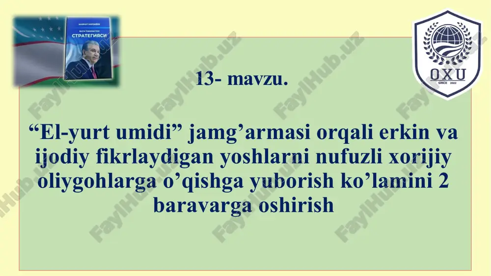 kazish, shuningdek, to‘plangan materiallarni tayyorlash va tarqatishning samarali tizimini yaratish; - xorijda o‘zbekistonning ijobiy imidjini shakllantirish va qo‘llab-quvvatlashda, shuningdek, rivojlangan mamlakatlarning nufuzli ta’lim va ilmiy markazlari bilan aloqalarni yo‘lga qo‘yish va hamkorlikni rivojlantirishda vatandoshlar salohiyatidan faol foydalanish; 2024 yilda “el-yurt umidi” jamg‘armasining 500 o‘ringa (100 o‘rin bakalavriat, 250 o‘rin magistratura va 150 o‘rin doktoranturaga) mo‘ljallangan ochiq stipendiya tanlovi tashkil etilgan. mazkur tanlov doirasida kvotaning 65 foizi fan va texnologiyalar, matematika, muhandislik, arxitektura, sog‘liqni saqlash, dizayn, san’at va madaniyat, turizm sohalariga yo‘naltirilgan. tanlovda jami 4 ming 17 nafar nomzod ishtirok etgan hamda yakuniy natijalarga ko‘ra jami 411 nafar (bakalavriatga 146 nafar, magistraturaga 232 nafar va doktoranturaga 33 nafar) nomzod jamg‘arma stipendiyasi g‘olibi deb topilgan. 5 “el-yurt umidi” jamg‘armasi matbuot xizmati ma’lumotlariga ko‘ra, 2024 yilda jamg‘arma stipendiati deb e’tirof etilganlarning 263 nafari erkak va 148 nafari ayollardan iborat. ularning 174 nafari buyuk britaniyada, 147 nafari aqshda, 22 nafari italiyada, 18 nafari avstraliyada, …