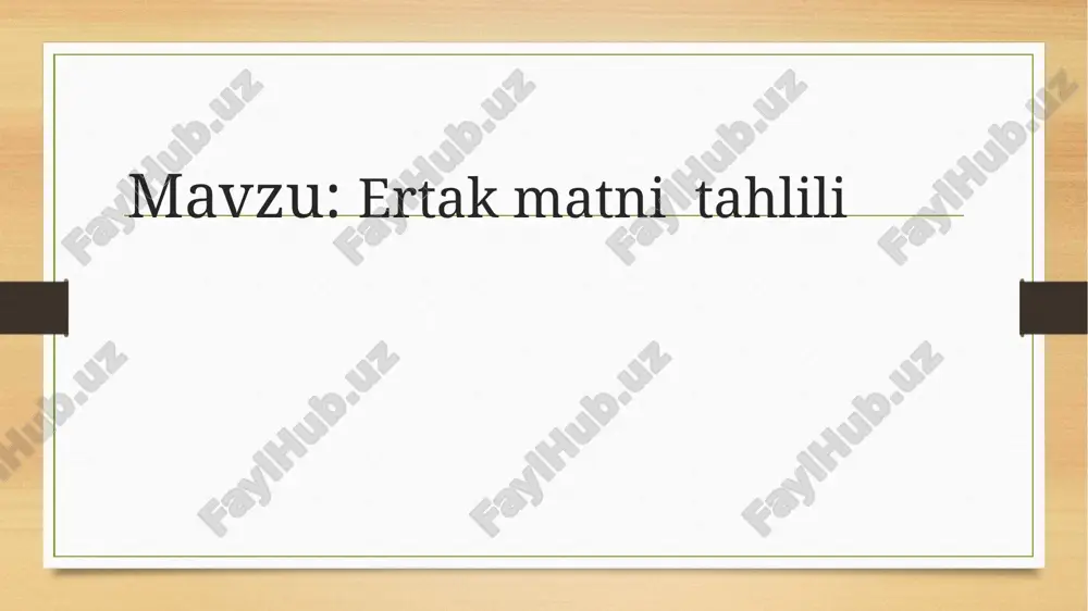 ning o‘zga yurt malikalariga yoki parzodlariga oshiq bo‘lib uylanishi, kasalga dori topishi, ajdar va devlar olib qochgan kishilarni ozod qilishi, uchinchisida esa adolatsizlikka, zulmga qarshi chiqishi kabi maqsadlar bayon qilinadi. birinchi maqsad pahlavonning faol harakati va g‘ayritabiiy kuch-qudrati bilan amalga oshsa, ikkinchi maqsad passiv qahramonga yordam beruvchi tilsim vostalari yordamida, uchinchi maqsad esa bosh qahramonning aql-idroki, tadbirkorligi bilan amalga oshadi. xalq og‘zaki ijodida ertak janrining bolalar tomonidan yaxshi qabul qilinib, qiziqib o‘qilishining sabablaridan biri ertak tilining ta’sirchanligi, o‘tkirligi, ma’nodorligi va xalq tiliga yaqinligidir. ertaklarning ko‘pchiligida real hayot tasviri sarguzasht elementlar bilan qo’shilib ketadi. ertakning o‘tkir maroqli syujeti, voqea rivojidagi favqulodda ajoyib vaziyat bolalarni maftun qiladi, undagi mard, kuchli, topqir, dovyurak, chaqqon qahramonlar, ertakning g‘oyaviy yo‘nalishi, unda ezgulik kuchining – yaxshilikning doimo g‘alaba qilishi bolalarni o‘ziga tortadi. ertakda qabul qilingan hikoya qilish shakli bir xil so’z va iboralarning qayta-qayta takrorlanib turishi, ohangdorligi, tilining ta’sirchanligi, ifoda vositalarining jonliligi, bolalar uchun juda qiziqarliligidir. …