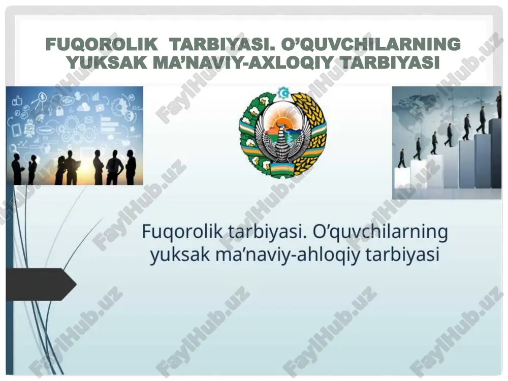 nternetdan foydalanish: axloqiy, madaniy va ma'naviy mavzulardagi materiallar va voqealarni tahlil qilish orqali o'quvchilarning dunyoqarashini kengaytirish. fuqarolik tarbiyasining ta'sirchan usullari ma’naviy-axloqiy tarbiya — bu shaxsda ezgulik, halollik, poklik, mehnatsevarlik adolat vijdon or-nomus kabi fazilatlarni shakllantirish jarayonidir. asosiy yo‘nalishlari: ma’naviy qadriyatlarni singdirish: milliy urf-odatlar xalq og‘zaki ijodi tarixiy merosni o‘rganish orqali. axloqiy fazilatlarni rivojlantirish: hurmat mehr-oqibat samimiyat rostgo‘ylik. oila, maktab va jamoatchilik hamkorligi: bu tarbiyaning muhim omili. ma’naviy-axloqiy tarbiyaning mohiyati bu ikki tushuncha bir-birini to‘ldiradi: fuqarolik tarbiyasi jamiyatdagi o‘rni va mas’uliyatni o‘rgatsa, ma’naviy-axloqiy tarbiya ichki dunyo va xulq-atvorni shakllantiradi. shunday qilib, yuksak ma’naviyatga ega fuqaro — bu o‘z burchini bilgan, qonunlarga rioya qiladigan, boshqalarga hurmat bilan munosabatda bo‘ladigan, jamiyat farovonligi uchun mehnat qiladigan insondir. fuqarolik va ma’naviy-axloqiy tarbiyaning o‘zaro bog‘liqligi maktabda fuqarolik va axloqiy tarbiya shakllari dars jarayonida: tarix ona tili adabiyot huquq asoslari darslarida fuqarolik g‘oyalari yoritiladi. sinf soatlari va tarbiyaviy tadbirlar: “vatanparvarlik kuni”, “konstitutsiya kuni”, “axloqiy qadriyatlar haftaligi”. ijtimoiy …