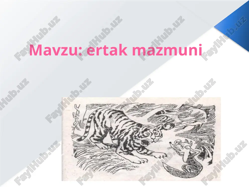 ruhga bo`linadi: 1. fantastika ustun bo`lgan ertaklar. 2. hayotiylik ustun bo`lgan ertaklar. ertaklarda xalqning tilak va orzulari aks etadi. uzoq proletar yozuvchisi a.m.gor’kiy o`zining «ming bir kecha»ga yozgan so`zboshisida ertak janri va uning g`oyaviy-badiiy ahamiyati to`g`risida qimmatli fikrlar bildirgan edi. ertak termini xalq orasida uzoq asrlardan beri yashab keladi. ertak termining ma’nosi turlicha. ertak qadimgi avvalgi ma’nolarini ifodalaydi. samarqand, surxandaryo oblastlarining ayrim rayoni va qishloqlarida «ertak» o`rniga «matal» so`zi qo`llanadi. «matal» terminini farg`ona shevalarining ayrimlarida ham uchratish mumkin. buxoroning ba’zi rayonlarida «ushuk» termini qo`llanilsa, toshkentda «cho`pchak» ishlatiladi. ertak termini qozoqlarda «ertak», «tolg`on», «utruk», qirg`izlar «jojomoq», turkmanlarda «erteki», «hekoya», «buderek gurun», «yalan», qoraqalpoqlarda «ertak», «jolg`on», «qalpeki», «o`ylab shig`oltilg`on» deb ataladi. taniqli fol’klorshunos olim m.i.afzalov xalq ertaklarini shartli ravishda ikki qismga ajratadi. 1. fantastik ertaklar. bunday ertaklarda fantastik moment kuchli bo`lib, ularga hayvonlar haqidagi va sehrli-fantastik ertaklar kiradi. 2. realistik ertaklar. bunday ertaklarda fantastik momentlar kuchsiz bo`lib, ularga hayotiy va satirik ertaklar …