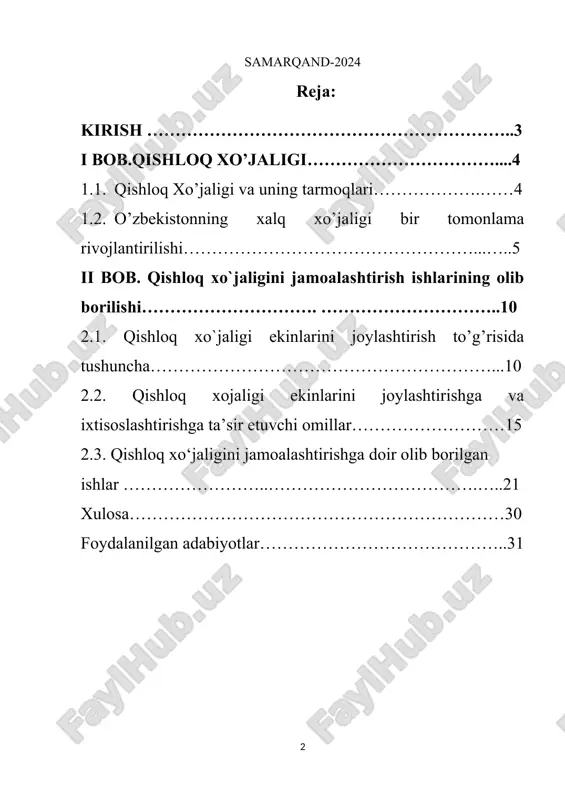 , choʻchqachilik, parrandachilik, asalarichilik, pillachilik va b.); oʻz navbatida, dehqonchilik va chorvachilik tarmoklari ekiladigan ekinlar (gʻallachilik, sholikorlik, paxtachilik) va chorva mollari turlari (qoramol, qoʻy, ot, tuya) boʻyicha guruhlanadi. qishloq xo'jaligining. — inson xoʻjalik faoliyatining dastlabki turlaridan biri. uning kelib chiqishi tosh davri oxiriga borib taqaladi. bu davrda inson xoʻjalik va b. ehtiyojlarini qondirish uchun yerni oddiy qurollar bilan ishlagan, baʼzi xayvonlarni xonakilashtira boshlagan. asrlar davomida turli sharoitlar taʼsirila dehqonchilik tizimi oʻzgargan va takomillashgan; hayvonlarning foydali xususiyatlari parvarishlangan, koʻplab zotlari yetishtirilgan. i bob.qishloq xo’jaligi 1.1.qishloq xo’jaligi va uning tarmoqlari tarixiy taraqqiyotning turli osqichlarida o’zbekiston xalq xo’jaligi, uning iqtisodiy rivojlanish darajasi zigzaksimon yo’lni bosib o’tgan. tarixiy manbalarda keltirilishicha, o’zbekiston o’tmishda yer kurrasidagi aholi xo’jalik faoliyatig`oyat qizіin kechgan eng qadimiy o’lkalardan biri bo’lgan. mamlakatimizning o'arb bilan sharq o’rtasidagi iqtisodiy taraqqiyoti uchun qulay bo’lgan jo’іrofiy o’rni, saxiy tabiati, boy va rang-barang tabiiy resurslari, mehnatkash va dono xalqi umumbashariy taraqqiyotga asrlar osha o’z ulushini qo’shimcha …
