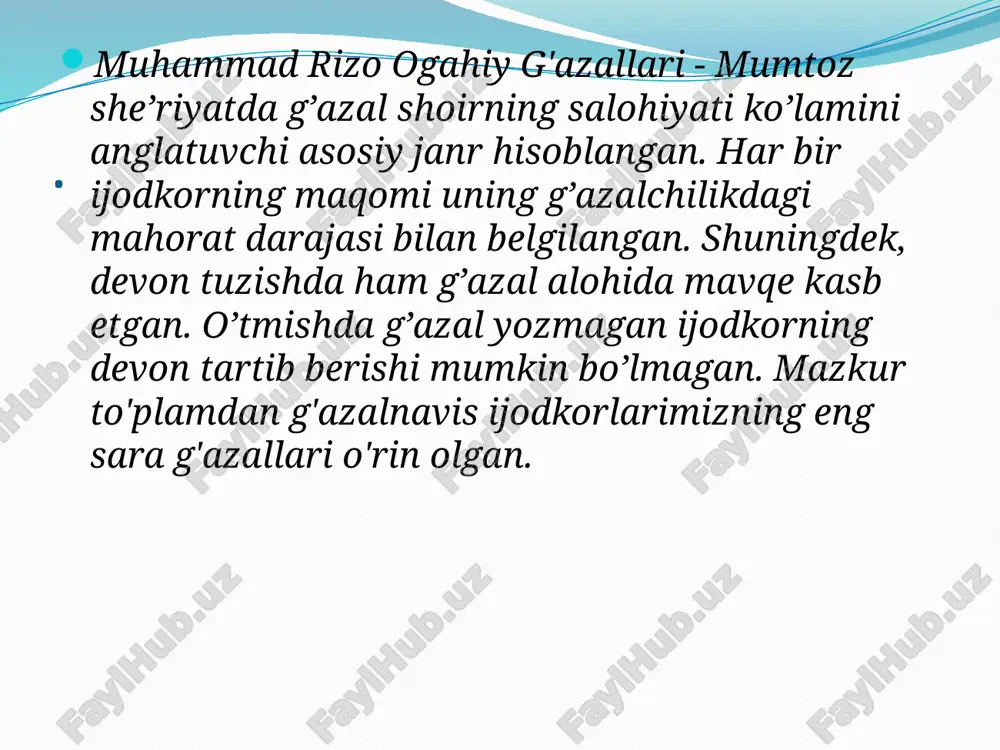 lirikasida ushbu g'azal o’ziga xos maqomga ega. bu she’rda oshiq ma’shuqadan marhamat kutadi. yordan hajr tunida fig’on chekayotgan oshiqqa rahm etishni o’tinadi. mahbuba shu qadar sitamkorki, uning jabri zo’rligidan oshiq joni tanasini tashlab ketar holga yaqinlashib qolgan... "bo'lmasa bo'lmasun, netay" radifli g'azal ushbu g'azal ogahiy lirikasidagi eng e'tiborli g'azallardan biri sanaladi. uning lirik qahramoni taqdiri ham o'zgacha. oshiq tun-u kun ishq o'tidan nola-fig'on chekadi, jon-u jismi azoblanadi. hatto u shu qadar ko'p ko'zyosh to'kadiki, bu yoshlar qirg'oqsiz ummonga aylanadi. ammo ma'shuqadan hech qanday javob yo'q. u oshiq holiga beparvo yuraveradi. ammo bir kun unga oshig'ing ishqingda daryo-daryo ko'zyosh to'kib o'ldi deyishadi. shunda qiz javob beradi: "mening ham ko'zyoshlarim daryo-daryo"... . ey, sho‘x, ko‘z-u qoshinga olam gado, man ham gado, la’li labi durposhinga olam gado, man ham gado. gohi qapog’ing jon olur, gohi qoshing yag’mo solur, bo’yla qapog’-u qoshinga olam gado, man ham gado. qadd-u labing fosh-u nihon, eldin olur tob-u …