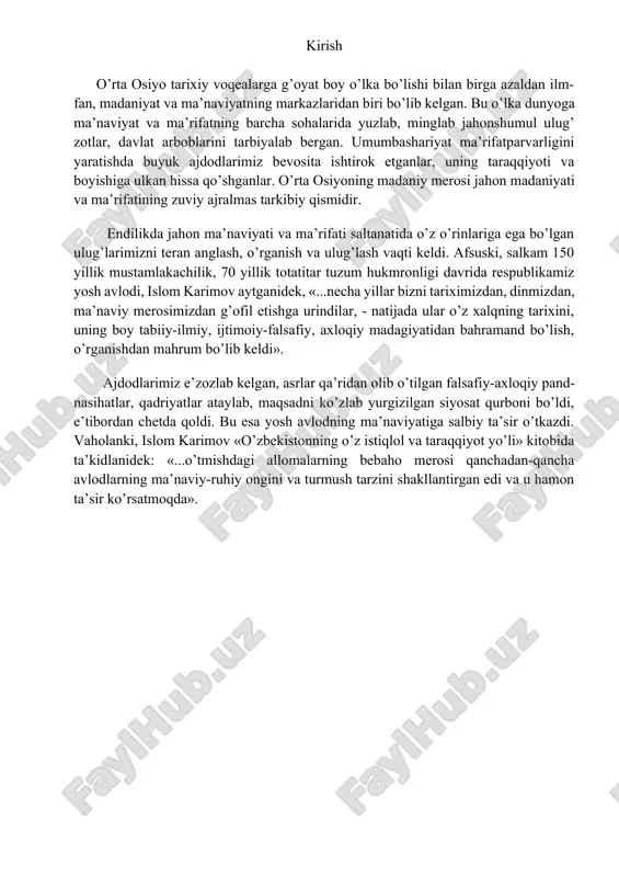 ’rganish, tahlil etish imkoniyatiga ega bo’lgach, ona zaminimiz ma’naviy merosini chuqurroq o’rganish biz yoshlarning vazifamiz, inchunun, o’z tarixini bilmagan xalqning kelajagi ham bo’lmaydi. ix-xv asrlarni yaqin va o’rta sharq mamlakatlarida shartli ravishda «renessans» (uyg’onish) davri deb atashadi. ma’naviyat va ma’rifatning g’oyat gullab-yashnashi bu davr uchun xarakterli bo’lgan. bu davrda qomusiy ilm egalari, ajoyib shoirlar, buyuk davlat arboblari etishib chiqqan. dunyoviy fanlarning tez sur’atlarda taraqqiy etishi keng tarjimonlik faoliyatiga ta’sir etdi. bu jarayon, ayniqsa halifa ma’mun davrida (813-133 yy.) bag’dodda «bayt-ul-hikma» (donolar uyi) tashkil etilgan paytda tezlashdi. yunon falsafasi va tabobati, hind hisobi, al-ximiya va ilmu nujumga oid asarlar arab tiliga o’girildi. bunda markaziy osiyodan etishib chiqqan mutafakkirlar al-xorazmiy, al-farg’oniy, al-farobiy, ibn sino, al-beruniy kabi mutafakkirlar ham katta rol o’ynadilar. renessans – uyg’onish davri madaniyati, ma’naviyati va ma’rifati mohiyat-e’tibori bilan dunyoviy, gumanistik dunyoqarashi, antik davr madaniy merosiga murojaat qilish, bamisoli uning qayta uyg’onishni anglatadi. uyg’onish davri namoyondalari qarashlari insonning cheksiz imkoniyatlariga, …