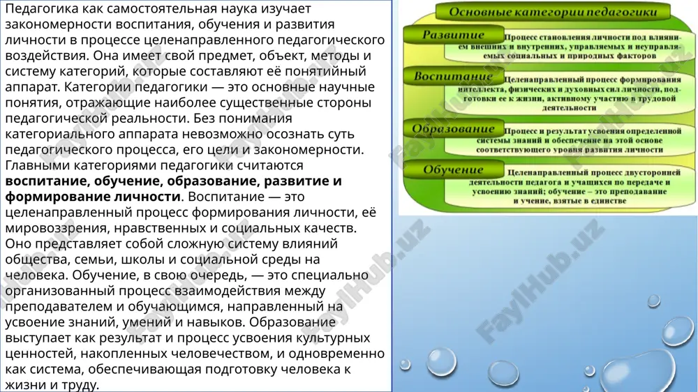 vuet razvitiyu, vospitanie obespechivaet formirovanie, a obrazovanie ob'edinyaet ix v tselostniy protsess. osoboe mesto v sisteme pedagogicheskix nauk zanimaet sotsialnaya pedagogika, kotoraya issleduet zakonomernosti sotsializatsii lichnosti, vzaimodeystviya cheloveka s obshestvom i sredoy. sotsialnaya pedagogika voznikla kak otvet na sotsialnie vizovi sovremennosti — rost sotsialnoy nezashishyonnosti, otchujdeniya, bezrabotitsi, problem semi i vospitaniya. eyo predmetom yavlyaetsya protsess sotsialnogo vospitaniya, pomoshi i podderjki lichnosti, a ob'ektom — chelovek v sotsialnoy srede. osnovnie kategorii sotsialnoy pedagogiki vklyuchayut sotsializatsiyu, sotsialnoe vospitanie, sotsialnuyu pomosh, pedagogicheskuyu podderjku, adaptatsiyu i reabilitatsiyu. sotsializatsiya — eto protsess usvoeniya chelovekom sotsialnix norm, roley i tsennostey, neobxodimix dlya uspeshnogo funktsionirovaniya v obshestve. sotsialnoe vospitanie napravleno na formirovanie u lichnosti ustoychivix sotsialnix kachestv, aktivnoy jiznennoy pozitsii i otvetstvennosti pered obshestvom. sotsialnaya pomosh predpolagaet sodeystvie cheloveku v trudnix jiznennix situatsiyax, a pedagogicheskaya podderjka — sozdanie usloviy dlya samostoyatelnogo preodoleniya trudnostey. adaptatsiya i reabilitatsiya — vajneyshie kategorii, raskrivayushie protsess prisposobleniya cheloveka k izmenyayushimsya usloviyam jizni …
