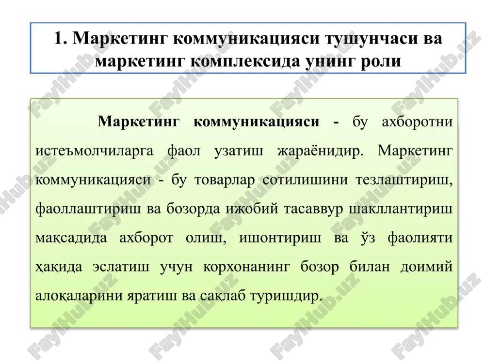 orat. talabning shakllanish tadbirlari - reklama, ko'rgazma va yarmarka faoliyati va hokazolar yordamida potentsial xaridor ongida xarid haqida qaror qabul qilishda asosiy rol o'ynaydigan «tovar haqidagi tasavvur» shakllanadi. talabning shakllanishi xaridorga tovarning mavjudligi haqidagi xabarni etkazish, bu tovar orqali qondiriladigan ehtiyojlar haqida unga ma'lumot berish, bu ehtiyojlarning qondirilish sifatini isbotlovchi dalillarni keltirishdan iborat. bo'lg'usi xaridorlargaaxborotlar etkazish uslublari yig'ilishlar, anjumanlar o'tkazish reklamalar o'tkazish ko'rgazmalar o'tkazish talabni shakllantirish va sotishni ragbatlantirishda tug'ri marketingning ahamiyati kattadir. marketingning dialogik tizimidir, ya'ni sotuvchi xaridor bilan suxbatlashib, oxiri xaridorni buyurtma borligiga ishontiradi to'g'ri marketing- sotuvlarga karatilgan ragbatlantirish pul mukofoti berish kushimcha dam olish kunlari ma'naviy ragbatlantirish korxona faoliti reklamasi xariya ishlarida faol katnashish yarmarkaning maqsadi – uning ishtirokchilariga o'zlari ishlab chiqargan mahsulotlari namunalarini ko'rsatishga imkoniyat yaratib berish, savdo bitimlari tuzish maqsadida yangi yutuqlar va texnik kamolotni namoyish kilishdan iborat yarmarka – bu davriy faoliyat ko'rsatuvchi bozor, ya'ni belgilangan muddatlarda bir joyda muntazam o'tkaziladigan bozor marketing kommunikatsiyasining …