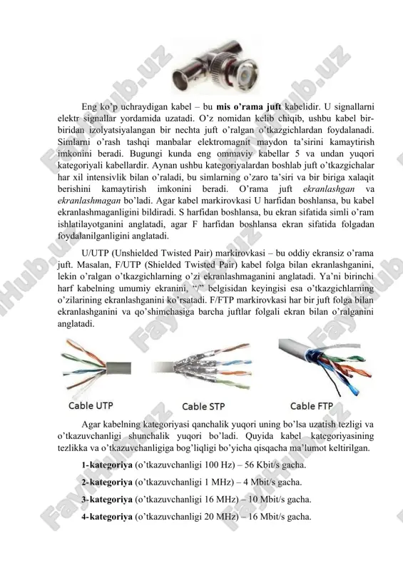 juft ekranlashgan va ekranlashmagan bo’ladi. agar kabel markirovkasi u harfidan boshlansa, bu kabel ekranlashmaganligini bildiradi. s harfidan boshlansa, bu ekran sifatida simli o’ram ishlatilayotganini anglatadi, agar f harfidan boshlansa ekran sifatida folgadan foydalanilganligini anglatadi. u/utp (unshielded twisted pair) markirovkasi – bu oddiy ekransiz o’rama juft. masalan, f/utp (shielded twisted pair) kabel folga bilan ekranlashganini, lekin o’ralgan o’tkazgichlarning o’zi ekranlashmaganini anglatadi. ya’ni birinchi harf kabelning umumiy ekranini, “/” belgisidan keyingisi esa o’tkazgichlarning o’zilarining ekranlashganini ko’rsatadi. f/ftp markirovkasi har bir juft folga bilan ekranlashganini va qo’shimchasiga barcha juftlar folgali ekran bilan o’ralganini anglatadi. agar kabelning kategoriyasi qanchalik yuqori uning bo’lsa uzatish tezligi va o’tkazuvchanligi shunchalik yuqori bo’ladi. quyida kabel kategoriyasining tezlikka va o’tkazuvchanligiga bog’liqligi bo’yicha qisqacha ma’lumot keltirilgan. 1- kategoriya (o’tkazuvchanligi 100 hz) – 56 kbit/s gacha. 2- kategoriya (o’tkazuvchanligi 1 mhz) – 4 mbit/s gacha. 3- kategoriya (o’tkazuvchanligi 16 mhz) – 10 mbit/s gacha. 4- kategoriya (o’tkazuvchanligi 20 mhz) – 16 …