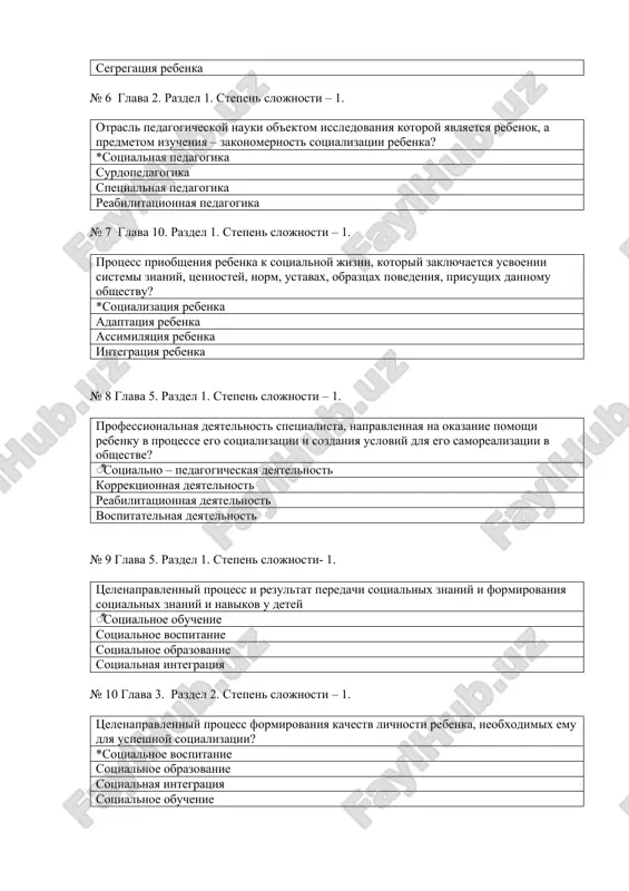 tsialnoy jizni, kotoriy zaklyuchaetsya usvoenii sistemi znaniy, tsennostey, norm, ustavax, obraztsax povedeniya, prisushix dannomu obshestvu? *sotsializatsiya rebenka adaptatsiya rebenka assimilyatsiya rebenka integratsiya rebenka № 8 glava 5. razdel 1. stepen slojnosti – 1. professionalnaya deyatelnost spetsialista, napravlennaya na okazanie pomoshi rebenku v protsesse ego sotsializatsii i sozdaniya usloviy dlya ego samorealizatsii v obshestve? ⃰sotsialno – pedagogicheskaya deyatelnost korrektsionnaya deyatelnost reabilitatsionnaya deyatelnost vospitatelnaya deyatelnost № 9 glava 5. razdel 1. stepen slojnosti- 1. tselenapravlenniy protsess i rezultat peredachi sotsialnix znaniy i formirovaniya sotsialnix znaniy i navikov u detey ⃰sotsialnoe obuchenie sotsialnoe vospitanie sotsialnoe obrazovanie sotsialnaya integratsiya № 10 glava 3. razdel 2. stepen slojnosti – 1. tselenapravlenniy protsess formirovaniya kachestv lichnosti rebenka, neobxodimix emu dlya uspeshnoy sotsializatsii? *sotsialnoe vospitanie sotsialnoe obrazovanie sotsialnaya integratsiya sotsialnoe obuchenie № 11 glava 4. razdel 1. stepen slojnosti – 2. vospitanie, obuchenie i sotsializatsiya rebenka doljni isxodit i stroitsya na osnove zakonov fizicheskogo i psixicheskogo razvitiya …