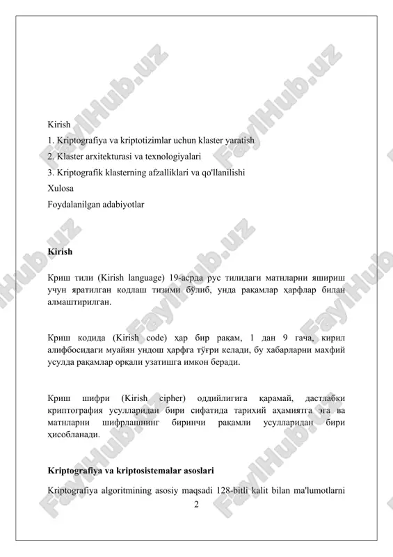 ar to'plamlari uchun mosdir. kriptografik klasterlashning afzalliklari kriptografik klasterlash orqali 100% ishonchli ma'lumotlar himoyasi ta'minlanadi, chunki har bir tugun shifrlangan ma'lumotlarning nusxasini saqlaydi, buzilish xavfini kamaytiradi. klasterlash hisoblash quvvatini oshiradi. parallel ishlash orqali murakkab kriptografik algoritmlarni 5-10 barobar tezroq bajarish imkoniyati paydo bo'ladi. kriptografik klasterlar 99.9% uzluksiz ishlashni ta'minlaydi. bir tugun ishdan chiqsa ham, boshqa tugunlar vazifani davom ettiradi va xizmat to'xtamaydi. arxitektura variantlari kriptografik klaster arxitekturasining bir varianti - bu yukni taqsimlash uchun 128 bitli aes shifrlash operatsiyalarini bajaradigan ko'plab serverlardan foydalanish, bu yuqori o'tkazuvchanlikni ta'minlaydi. maxsus apparat tezlatgichlari, masalan, fpga'lar, 256 bitli ecc imzolarni yaratish va tekshirishni tezlashtirish uchun klaster arxitekturasiga integratsiya qilinishi mumkin, bu esa kechikishni kamaytiradi. gibrid arxitektura yechimi sifatida, ma'lumotlarni saqlash va himoya qilish uchun shifrlangan zaxira tizimini ishlatish mumkin. bu tizim 3des algoritmidan foydalanadi va elastik saqlash uchun bulut bilan integratsiya qilinadi. dasturiy ta'minot va vositalar crypto++ kutubxonasi c++ dasturchilari uchun keng qamrovli kriptografik …