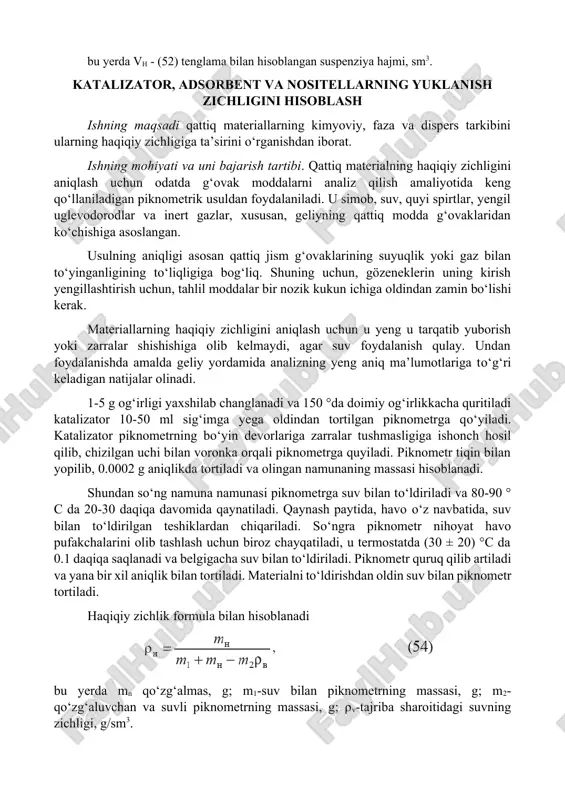 oq qilish uchun buretdan 25 ml ga yaqin suv "titrlash"uchun flakonga qo‘shiladi. shundan so‘ng o‘lchov shishasidagi suv hajmi aynan shu buretdan belgiga keltiriladi va aralashtirish uchun sarflanadigan suvning umumiy miqdori qayd qilinadi. suspenziya hajmi (vh) tenglama bilan hisoblanadi bu yerda 100-o‘lchash shishasining sig‘imi, ml; vb -buretkadan olingan suvning hajmi, sm3. ko‘rinma zichlik suspenziya og‘irligining uning hajmiga nisbati sifatida hisoblanadi: bu yerda vh - (52) tenglama bilan hisoblangan suspenziya hajmi, sm3. katalizator, adsorbent va nositellarning yuklanish zichligini hisoblash ishning maqsadi qattiq materiallarning kimyoviy, faza va dispers tarkibini ularning haqiqiy zichligiga ta’sirini o‘rganishdan iborat. ishning mohiyati va uni bajarish tartibi. qattiq materialning haqiqiy zichligini aniqlash uchun odatda g‘ovak moddalarni analiz qilish amaliyotida keng qo‘llaniladigan piknometrik usuldan foydalaniladi. u simob, suv, quyi spirtlar, yengil uglevodorodlar va inert gazlar, xususan, geliyning qattiq modda g‘ovaklaridan ko‘chishiga asoslangan. usulning aniqligi asosan qattiq jism g‘ovaklarining suyuqlik yoki gaz bilan to‘yinganligining to‘liqligiga bog‘liq. shuning uchun, gözeneklerin uning kirish …