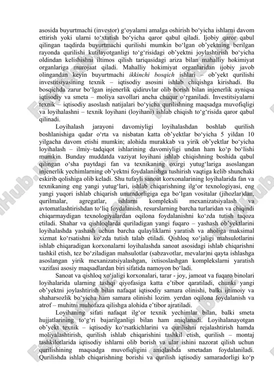 ga oshiriladi. loyihalashning birinchi bosqichida g‘oya paydo bo‘lgandan so‘ng investitsiyalash maqsadlari: ob’yektning qanday vazifa bajarishga mo‘ljallanishi, uning quvvati, ishlab chiqariladigan mahsulotlar nomentklaturasi, joylashish o‘rni aniqlanadi. investitsiyalash imkoniyatlari va kutilayotgan texnik – iqtisodiy ko‘rsatkichlarga erishishni baholash olib boriladi. birinchi bosqichda bajarilgan izlanishlar (ilmiy – tadqiqot ishlari) va ishlar asosida buyurtmachi (investor) g‘oyalarni amalga oshirish bo‘yicha ishlarni davom ettirish yoki ularni to‘xtatish bo‘yicha qaror qabul qiladi. ijobiy qaror qabul qilingan taqdirda buyurtmachi qurilishi mumkin bo‘lgan ob’yektning berilgan rayonda qurilishi kutilayotganligi to‘g‘risidagi ob’yektni joylashtirish bo‘yicha oldindan kelishishni iltimos qilish tariqasidagi ariza bilan mahalliy hokimiyat organlariga murojaat qiladi. mahalliy hokimiyat organlaridan ijobiy javob olingandan keyin buyurtmachi ikkinchi bosqich ishlari – ob’yekt qurilishi investitsiyasining texnik – iqtisodiy asosini ishlab chiqishga kirishadi. bu bosqichda zarur bo‘lgan injenerlik qidiruvlar olib borish bilan injenerlik ayniqsa iqtisodiy va smeta – moliya savollari ancha chuqur o‘rganiladi. investitsiyalarni texnik – iqtisodiy asoslash natijalari bo‘yicha qurilishning maqsadga muvofiqligi va loyihalashni – texnik …