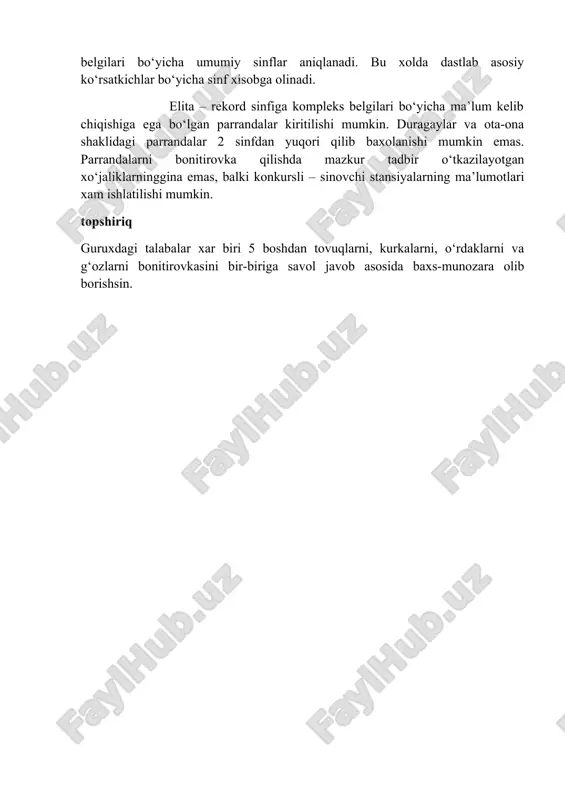 jo‘ja ochib chiqishi bo‘yicha banitirovka qilinadi. tuxumdorligi va tuxumdan jo‘ja ochib chiqish ko‘rsatkichlari bonitirovka qilinadigan yil uchun xisobga olinadi. ayrim sinflar asosida va qo‘shimcha belgilari bo‘yicha umumiy sinflar aniqlanadi. bu xolda dastlab asosiy ko‘rsatkichlar bo‘yicha sinf xisobga olinadi. elita – rekord sinfiga kompleks belgilari bo‘yicha ma’lum kelib chiqishiga ega bo‘lgan parrandalar kiritilishi mumkin. duragaylar va ota-ona shaklidagi parrandalar 2 sinfdan yuqori qilib baxolanishi mumkin emas. parrandalarni bonitirovka qilishda mazkur tadbir o‘tkazilayotgan xo‘jaliklarninggina emas, balki konkursli – sinovchi stansiyalarning ma’lumotlari xam ishlatilishi mumkin. topshiriq guruxdagi talabalar xar biri 5 boshdan tovuqlarni, kurkalarni, o‘rdaklarni va g‘ozlarni bonitirovkasini bir-biriga savol javob asosida baxs-munozara olib borishsin. /docprops/thumbnail.wmf mavzu : parrandalarning naslining sifati bo‘yicha baholash, sifatlash (bonitirovka), sun’iy urug‘lantirish darsning maqsadi : parrandalarni banitirovka qilish xamda ularni xususiyatlarini o‘rganish . parrandalarni nasldorlik va maxsuldorlik sifatlari bo‘yicha baxolash banitirovka deyiladi . banitirovka qilishni parrandalardan foydalanishga qarab yakka tartibda va guruxli banitirovkaga bo‘lish mumkin . banitirovkaning maqsadi …