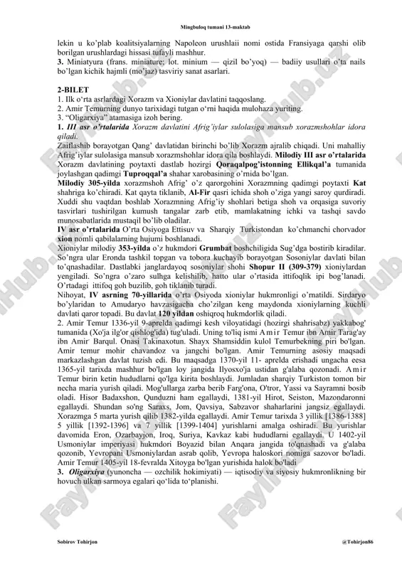 ez o`zgartirib turardi. o`rtacha har ikki-uch yilda bir marotaba g`oratkor va sertalafot suv toshqinlari bo`lib o`tardi. odamlar bu toshqinlardan tepalik joylarda jon saqlab qolishardi. 2. napoleon bonapart (1769-yil 15-avgust — 1821- yil 5-may) — fransuz inqilobining oxirgi bosqichlarida va fransuz inqilobi urushlarida mashhurlikka erishgan fransuz qo’mondoni va siyosiy yetakchisi. napoleon bonapart - fransuz davlat arbobi va sarkardasi, fransiya respublikasining birinchi konsuli (1799—1804), fransiya imperatori (1804-14 va 1815). 10 yoshida fransiyaning oten kollejiga kirgan, so’ng o’sha 1779-yilda briyenn harbiy o’quv yurtiga ko’chirilgan. 1784 yil mazkur o’quv yurtini muvaffaqiyatli tamomlab, parij harbiy maktabiga (1784—85) o’tgan. 1785 yil podporuchik unvonida armiya xizmatini boshlagan. 1792-yil yakobinchilar klubiga a’zo bo’lgan. u parij shahri garnizoni qo’mondoni va 1796-yilda italiyada harakat qilayotgan fransuz armiyasining bosh qo’mondoni etib tayinlangan. 1799-yil okt.da parijga qaytib kelgan va 9—10 noyabrda davlat to’ntarishi o’tkazib, konsullik rejimini joriy etgan va amalda butun hokimiyatni o’z qo’liga olgan. 1802-yil o’zini umrbod konsul etib tayinlanishiga erishgan.1804-yilda …