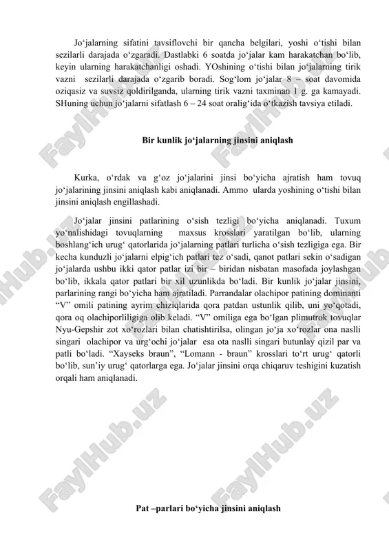 jinsini patlarining o‘sish tezligi bo‘yicha aniqlanadi. tuxum yo‘nalishidagi tovuqlarning maxsus krosslari yaratilgan bo‘lib, ularning boshlang‘ich urug‘ qatorlarida jo‘jalarning patlari turlicha o‘sish tezligiga ega. bir kecha kunduzli jo‘jalarni elpig‘ich patlari tez o‘sadi, qanot patlari sekin o‘sadigan jo‘jalarda ushbu ikki qator patlar izi bir – biridan nisbatan masofada joylashgan bo‘lib, ikkala qator patlari bir xil uzunlikda bo‘ladi. bir kunlik jo‘jalar jinsini, parlarining rangi bo‘yicha ham ajratiladi. parrandalar olachipor patining dominanti “v” omili patining ayrim chiziqlarida qora patdan ustunlik qilib, uni yo‘qotadi, qora oq olachiporliligiga olib keladi. “v” omiliga ega bo‘lgan plimutrok tovuqlar nyu-gepshir zot xo‘rozlari bilan chatishtirilsa, olingan jo‘ja xo‘rozlar ona naslli singari olachipor va urg‘ochi jo‘jalar esa ota naslli singari butunlay qizil par va patli bo‘ladi. “xayseks braun”, “lomann - braun” krosslari to‘rt urug‘ qatorli bo‘lib, sun’iy urug‘ qatorlarga ega. jo‘jalar jinsini orqa chiqaruv teshigini kuzatish orqali ham aniqlanadi. pat –parlari bo‘yicha jinsini aniqlash rangi bo‘yicha jinsini aniqlash tovuq endigina tuxumga …