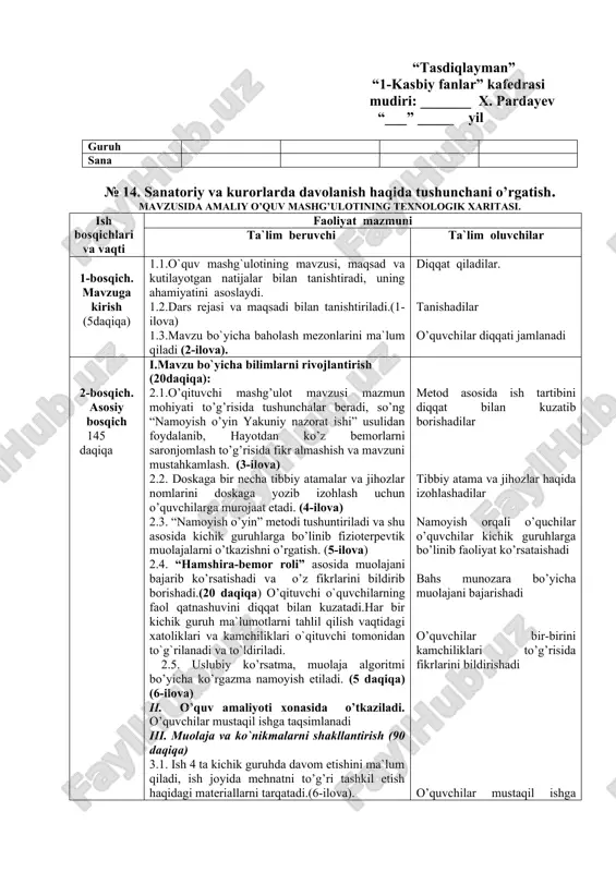 h. mavzusida amaliy o’quv mashg’ulotining texnologik xaritasi. ish bosqichlari va vaqti faoliyat mazmuni ta`lim beruvchi ta`lim oluvchilar 1-bosqich. mavzuga kirish (5daqiqa) 1.1.o`quv mashg`ulotining mavzusi, maqsad va kutilayotgan natijalar bilan tanishtiradi, uning ahamiyatini asoslaydi. 1.2.dars rejasi va maqsadi bilan tanishtiriladi.(1-ilova) 1.3.mavzu bo`yicha baholash mezonlarini ma`lum qiladi (2-ilova). diqqat qiladilar. tanishadilar o’quvchilar diqqati jamlanadi 2-bosqich. asosiy bosqich 145 daqiqa i.mavzu bo`yicha bilimlarni rivojlantirish (20daqiqa): 2.1.o’qituvchi mashg’ulot mavzusi mazmun mohiyati to’g’risida tushunchalar beradi, so’ng “namoyish o’yin yakuniy nazorat ishi” usulidan foydalanib, hayotdan ko’z bemorlarni saronjomlash to’g’risida fikr almashish va mavzuni mustahkamlash. (3-ilova) 2.2. doskaga bir necha tibbiy atamalar va jihozlar nomlarini doskaga yozib izohlash uchun o’quvchilarga murojaat etadi. (4-ilova) 2.3. “namoyish o’yin” metodi tushuntiriladi va shu asosida kichik guruhlarga bo’linib fizioterpevtik muolajalarni o’tkazishni o’rgatish. (5-ilova) 2.4. “hamshira-bemor roli” asosida muolajani bajarib ko’rsatishadi va o’z fikrlarini bildirib borishadi.(20 daqiqa) o’qituvchi o`quvchilarning faol qatnashuvini diqqat bilan kuzatadi.har bir kichik guruh ma`lumotlarni tahlil qilish vaqtidagi xatoliklari …