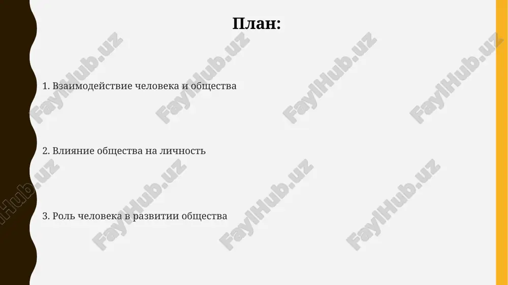eleniya resursov. spasibo za vnimanie image1.png