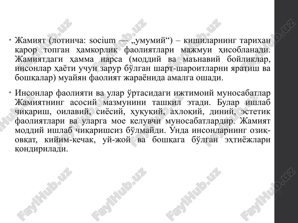 yoti uchun eng asosiy sohadir. ijtimoiy soha jamiyat dagi ijtimoiy guruhlar, tabaqalar, toifalar hamda milliy birliklar, ularning ijtimoiy hayoti va faoliyatini uyg'unlashtiradi (qarang ijtimoiy guruhlar). siyosiy soha turli ijtimoiy toifa va guruhlar, milliy birliklar, siyosiy partiyalar va harakatlar, jamoat tashkilotlarning o'z siyosiy faoliyatini amalga oshiruvchi makondir. ularning faoliyati jamiyatdagi o'rnatilgan siyosiy munosabatlar asosida o'z siyosiy manfaatlarini amalga oshirishga qaratiladi (qarang jamiyatning siyosiy tizimi). ma'naviy sohada kishilar turli ma'naviy qadriyatlarni yaratadi, tarqatadi va jamiyatning turli qatlamlari tomonidan o'zlashtiriladi. bu soxaga adabiyot, san'at, musiqa asarlari bilan bir qatorda kishilarning bilim saviyasi, fan, axloqiy me'yor va umuman olganda, jamiyathayotining ma'naviy mazmunini tashkil qiluvchi narsalar kiradi (qarang ma'naviyat). jamiyat tushunchasi jamiyat fanga ma'lum tizimlar orasida eng murakkabi bo'lib, uni o'rganish jiddiy qiyinchiliklar tug'diradi. jamiyat hayoti juda faol bo'lib, har bir xalq o'zining alohida, betakror tarixiga ega. jamiyat hayotining barcha jarayonlari bir-biri bilan shu darajada uzviy bog'liqki, ba'zan turli vaziyatlarda belgilovchi va belgilanuvchi jarayonlar o'rin …