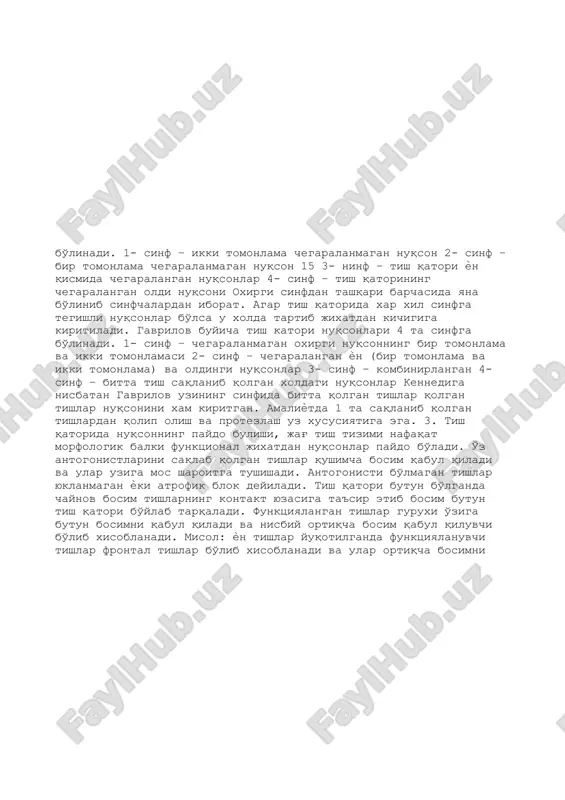iy ortiqcha bosim qabul qiluvchi bo'lib xisoblanadi. misol: ѐn tishlar yuqotilganda funktsiyalanuvchi tishlar frontal tishlar bo'lib xisoblanadi va ular ortiqcha bosimni qabul qilishadi aralash vazifani bajarishadi (tishlab olish va ezib maydalash). bu esa uz navbatida tishlarning chaynov yuzasini emirilishiga olib keladi, natijada yuzning pastki qismi balandligi pasayadi va chakka pastki jag bugimi funktsiyasi buzilishi kuzatiladi. bundan tashkari oldingi tishlarning parodonti chaynov bosimiga moslashmagan chunki fiziologik jixatdan u faqat tishlab olish bosimiga moslashgan. shunday qilib kuchi bilan mos bulmagan bosim xosil buladi va shu sababli bu tishlar funktsional bosimi ortib ketadi. biologik jixatdan bosimning axamiyati juda katta sababi (normadagi) me'ѐridagi bosim parodont tuqimasida moddalar almashinuvi kechishiga sababchi buladi. tishga me'ѐridagi tushadigan bosim okklyuziyasi – fiziologik okklyuziya deyiladi. tishning funktsional peregruzkasi bulgandagi okklyuziya – travmatik okklyuziya deyiladi. travmatik okklyuziyaning birlamchi va ikkilamchi turlari tafovut etiladi. birlamchi travmatik okklyuziya: yunalishi va darajasi buyicha mos bulmagan bosimning tishga ta'sir etishiga aytiladi. ikkilamchi travmatik okklyuziya: …