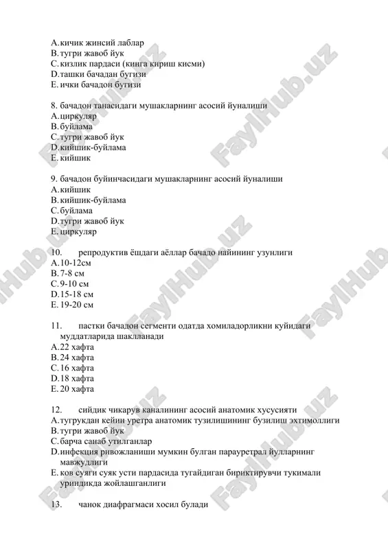 natomik xususiyati 1. tugrukdan keyin uretra anatomik tuzilishining buzilish extimolligi 1. tugri javob yuk 1. barcha sanab utilganlar 1. infektsiya rivojlanishi mumkin bulgan parauretral yullarning mavjudligi 1. kov suyagi suyak usti pardasida tugaydigan biriktiruvchi tukimali urindikda joylashganligi 1. chanok diafragmasi xosil buladi 1. urogenital diafragmadan 1. oralikning yuzaki kundalang mushagidan 1. tugri javob yuk 1. orka chikaruv teshigini kutaruvchi mushaklardan 1. oralikning chukur kundalang mushagidan 1. xomilador bulmagan ayollar bachadon tanasining uzunligi 1. 7-8 sm 1. 8-9 sm 1. 9-10 sm 1. 11-12 sm 1. 6-7 sm 1. kin tuzilishining asosiy xususiyatlari 1. barcha sanab utilganlar tugri 1. devori kup kavatli yassi epiteliy bilan koplangan 1. shillik kavatida bezlar yuk va shillik osti kavati yuk 1. kindagi ajralma, bu bachadon nayi va buyinchasi bezlarining sekretsiyasi 1. barcha sanab utilganlar notugri