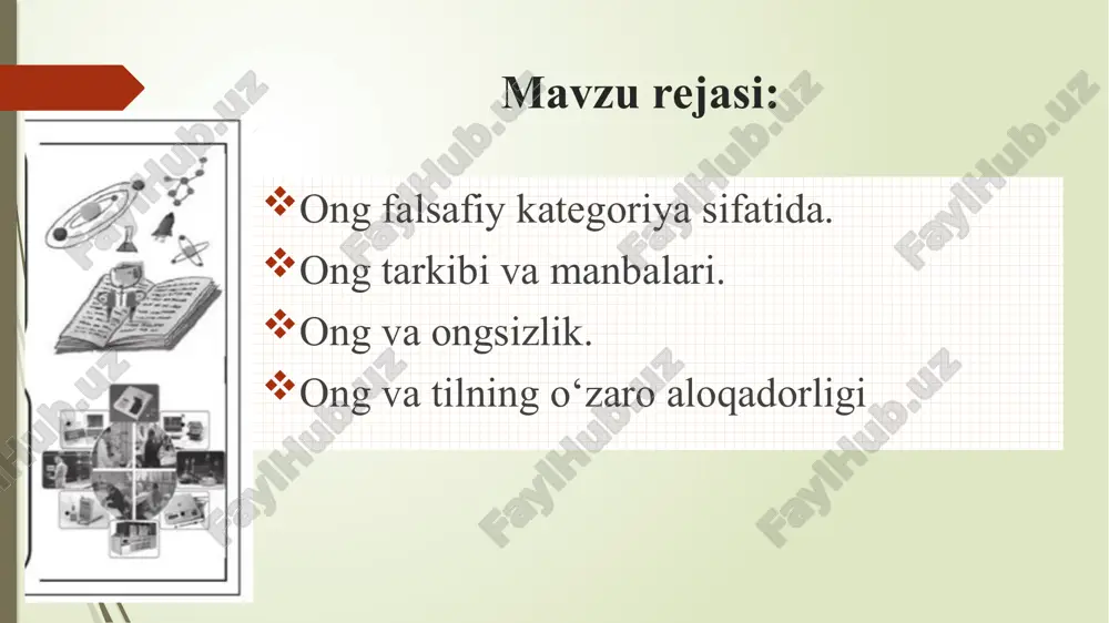 yda va har bir narsada mavjuddir. ayni paytda har bir holatda u o’ziga xos xususiyatga egadir. bir moddiy yoki ma‘naviy narsaning boshqa moddiy yoki ma‘naviy narsadan o’z ta‘sirini qoldirish uni saqlash yoki bu ta‘sirga muayyan tarzda aks ta‘sir bilan javob berish kabi xususiyatlardir. odamlarga xos sezgi, idrok va tasavvurlar ruhiy in’ikosning o’ziga xos shakllaridir. chunki hayvonlarning psixik in’ikoslari biologik omillar bilangina cheklanib qolganligi uchun ularning sezgi, idrok va tasavvur obrazlari miyasida ong faktiga aylanmaydi. odamlarning ruhiy in’ikosi esa biologik omillardan tashqari ijtimoiy omillar bilan ham bog’langanligi uchun bu sezgi, idrok va tasavvur obrazlari ong faktiga aylangan bo’ladi. odam sezgi a‘zolari hayvon sezgi a‘zolaridan, odam ruhiy in’ikos shakllari hayvon psixik in’ikos shakllaridan tubdan farq qiladi. bu farqlar quyidagilarda o’z ifodasini topadi. 1. odam qurol yasaydi, ijod qiladi, moddiy va ma‘naviy boyliklar yaratadi, qisqasi ijtimoiy faoliyat bilan bog’liqdir. 2. odam hayvonlar ega bo’lmagan ikkinchi signal sistemasiga ya‘ni nutq va tilga ega. 3. …