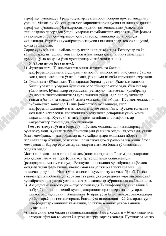 vojlanishning 12-13 xaftasidan – qon yaratilishi boshlanadi, 6 – oylardan boshlab asosiy qon yaratuvchi a'zo (mielopoez, limfotsitopoez) 4. qizil suyak ko'migi. katta odamlarda - naysimon suyaklarning epifi-zida, yassi suyaklarning g'ovak moddasida, miya kutisi suyaklarida. stromasi – suyak to'sinlari, ular orasida retikulyar to'qima. retikulyar to'qimasi endoliysi teshikchali sinusoid kapillyarlar tutadi. sinusoid kapillyarlar atrofida bir – biridan alohida gemopoetik hujayralar orolchalari joylashgan. eritroblastlar temir manbasi bo'lgan makrofaglar atrofida to'planadi. granulotsitlar tutgan orolchalarni proteoglikanlar o'raydi. megakarioblastlar va megakariotsitlar sinusoid kapillyarlarning atrofida to'planadi. megakariotsitlarning tsitoplazmatik o'siqchalari kapillyarlar devoridan o'tadi, ulardan trombotsitlar ajraladi. limfopoez va monotsitopoez hujayralari ham sinusoid kapillyarlar atrofida joylashadi. etuk qon hujayralari sinusoid kapillyarlar devoridan o'tib, qonga tushadilar. sariq suyak ko'migi – naysimon suyaklarning diafizida. retikulyar va yog to'qimalaridan tashkil topgan. qon yo'qotganda qizil ilikka aylanishi mumkin (o'zak va yarim o'zak hujayralar kelib joylashadi). 5. ayrisimon bez (timus). 1) funktsiyalari: t- limfotsitlarning antingenga bog'liq differentsirovkasi, endokrin - timozin, timopoetin, insulinga o'xshash omil, …