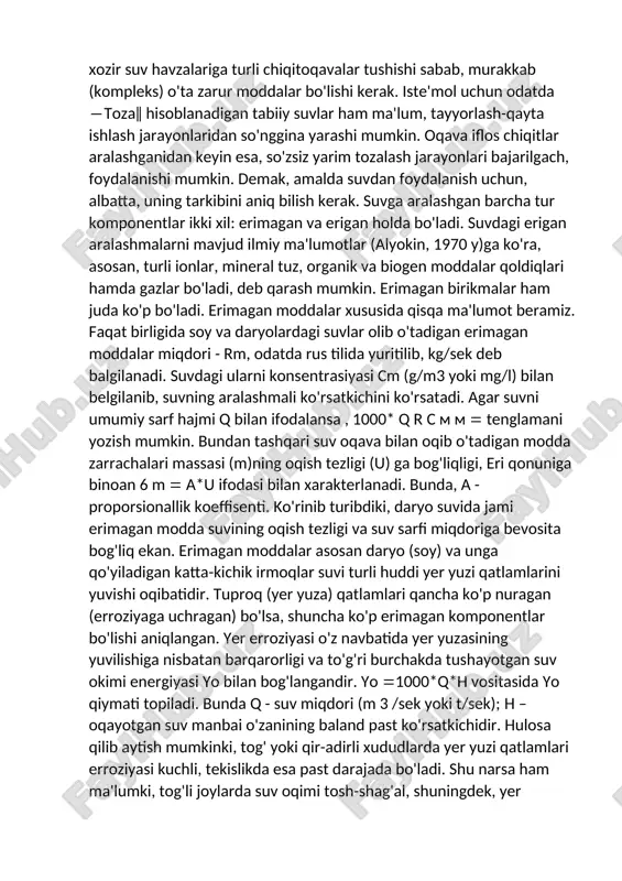 an gap. shu paytgacha, tabiiy suvlarda d.i.mendeleev davriy sistemasi jadvalining qariyib yarmini tashkil qiluvchi element birikmalari uchrashligi aniqlangan. tabiiy tarkib usullaridan tashqari, xozir suv havzalariga turli chiqitoqavalar tushishi sabab, murakkab (kompleks) o'ta zarur moddalar bo'lishi kerak. iste'mol uchun odatda ―toza‖ hisoblanadigan tabiiy suvlar ham ma'lum, tayyorlash-qayta ishlash jarayonlaridan so'nggina yarashi mumkin. oqava iflos chiqitlar aralashganidan keyin esa, so'zsiz yarim tozalash jarayonlari bajarilgach, foydalanishi mumkin. demak, amalda suvdan foydalanish uchun, albatta, uning tarkibini aniq bilish kerak. suvga aralashgan barcha tur komponentlar ikki xil: erimagan va erigan holda bo'ladi. suvdagi erigan aralashmalarni mavjud ilmiy ma'lumotlar (alyokin, 1970 y)ga ko'ra, asosan, turli ionlar, mineral tuz, organik va biogen moddalar qoldiqlari hamda gazlar bo'ladi, deb qarash mumkin. erimagan birikmalar ham juda ko'p bo'ladi. erimagan moddalar xususida qisqa ma'lumot beramiz. faqat birligida soy va daryolardagi suvlar olib o'tadigan erimagan moddalar miqdori - rm, odatda rus tilida yuritilib, kg/sek deb balgilanadi. suvdagi ularni konsentrasiyasi cm (g/m3 …