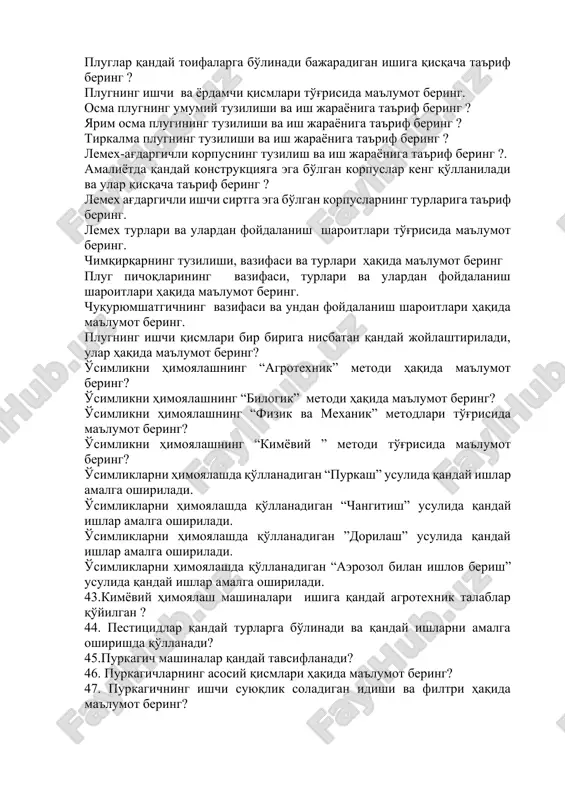 kamchiliklarisida ma'lumot bering ? plug korpuslarining konstruktsiyasiga qarab pluglar qanday tavsiflanadi va ularga qisqacha ta'rif bering ? pluglar qanday toifalarga bo'linadi bajaradigan ishiga qisqacha ta'rif bering ? plugning ishchi va yordamchi qismlari to'g'risida ma'lumot bering. osma plugning umumiy tuzilishi va ish jarayoniga ta'rif bering ? yarim osma plugining tuzilishi va ish jarayoniga ta'rif bering ? tirkalma plugning tuzilishi va ish jarayoniga ta'rif bering ? lemex-ag'dargichli korpusning tuzilish va ish jarayoniga ta'rif bering ?. amaliyotda qanday konstruktsiyaga ega bo'lgan korpuslar keng qo'llaniladi va ular qisqacha ta'rif bering ? lemex ag'dargichli ishchi sirtga ega bo'lgan korpuslarning turlariga ta'rif bering. lemex turlari va ulardan foydalanish sharoitlari to'g'risida ma'lumot bering. chimqirqarning tuzilishi, vazifasi va turlari haqida ma'lumot bering plug pichoqlarining vazifasi, turlari va ulardan foydalanish sharoitlari haqida ma'lumot bering. chuquryumshatgichning vazifasi va undan foydalanish sharoitlari haqida ma'lumot bering. plugning ishchi qismlari bir biriga nisbatan qanday joylashtiriladi, ular haqida ma'lumot bering? o'simlikni himoyalashning “agrotexnik” metodi …