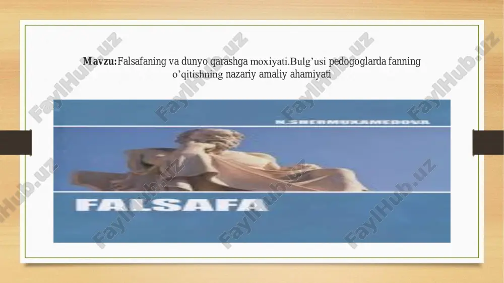 ri bilan bir qatorda taʼlim olishning koʻplab usullari taʼlim falsafasini nafaqat xilma-xil, balki aniqlash qiyin boʻlgan sohaga aylantiradi. ushbu oʻxshashlik taʼlim falsafasini taʼlim nazariyasi bilan chalkashtirib yuborishga olib kelmasligi kerak, bu falsafani taʼlim masalalariga qoʻllash bilan aniq belgilanmagan. taʼlim falsafasini ham falsafani oʻqitish bilan aralashtirib yubormaslik kerak, yaʼni falsafa fanini oʻqitish va oʻrganish. shuningdek, taʼlim falsafasini o‘quv fani sifatida emas, balki pedagogika, o‘quv dasturi, taʼlim nazariyasi va taʼlim maqsadini birlashtirgan hamda o‘ziga xos metafizik, gnoseologik va qadriyatli taxminlarga asoslangan meʼyoriy taʼlim nazariyasi sifatida tushunish mumkin. bu nazariyalar taʼlim falsafasi deb ham ataladi. masalan, oʻqituvchidan koʻp yillik taʼlim falsafasiga amal qilish yoki doimiy taʼlim falsafasiga amal qilish soʻralishi mumkin. falsafa fannini o’rganish bo’yicha metodik ko’rsatmalar: «falsafa» fanini o’rganish va o’zlashtirish jarayonida talabalar: falsafa fanidan mavjud adabiyotlarni o’qib o’zlashtirishlari; falsafiy tafakkurning konunlari, shakllari va usullarini o’rganish va ularni aniq amaliy jarayonlarda ko’llay olish ko’nikmasini shakllantirish; qishloq va suv xujaligi amaliyoti ma’lumotlarini tahlil …
