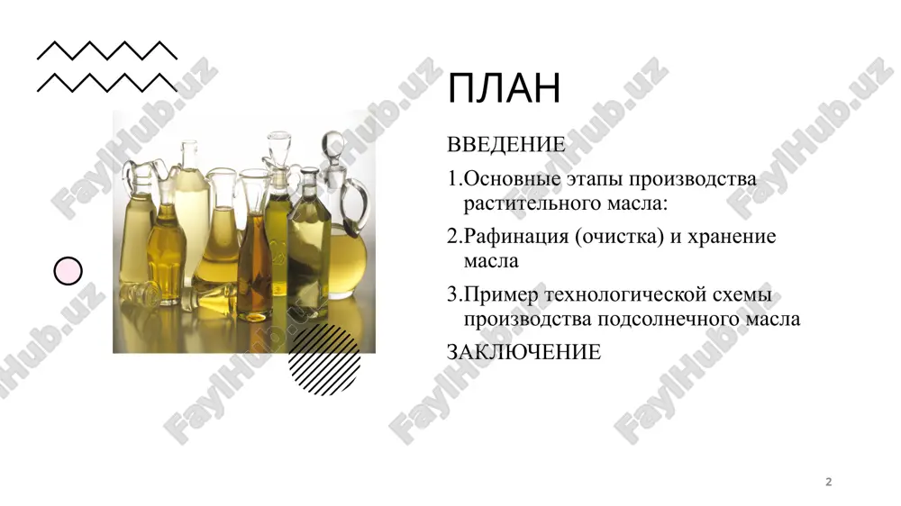 essovanie: pressovanie bez nagreva semyan. maslo, poluchennoe takim sposobom, schitaetsya bolee poleznim, tak kak soxranyaet bolshe vitaminov i antioksidantov, no vixod masla nije. 7 goryachee pressovanie: pressovanie s predvaritelnim nagrevom semyan. vixod masla vishe, no kachestvo mojet bit nemnogo nije. press-ekstraktsiya: kombinirovanniy metod, pri kotorom snachala maslo izvlekaetsya putem pressovaniya, a zatem jmix podvergaetsya ekstraktsii rastvoritelem dlya izvlecheniya ostatochnogo masla. ekstraktsiya rastvoritelem: izvlechenie masla s pomoshyu organicheskogo rastvoritelya (obichno geksana). etot metod pozvolyaet izvlech bolshe masla, chem pressovanie, osobenno iz semyan s nizkim soderjaniem masla (xlopchatnik, ris). posle ekstraktsii rastvoritel udalyaetsya iz masla i jmixa putem distillyatsii. 8 3. rafinatsiya (ochistka) masla: mexanicheskaya ochistka (sedimentatsiya i filtratsiya): udalenie grubix primesey putem otstaivaniya i filtratsii. gidratatsiya: udalenie fosfatidov (letsitina) putem dobavleniya vodi. fosfatidi vipadayut v osadok i udalyayutsya. neytralizatsiya: udalenie svobodnix jirnix kislot s pomoshyu shelochi (naprimer, gidroksida natriya). otbelivanie: udalenie krasyashix veshestv s pomoshyu adsorbentov (naprimer, aktivirovannoy glini). dezodoratsiya: udalenie …