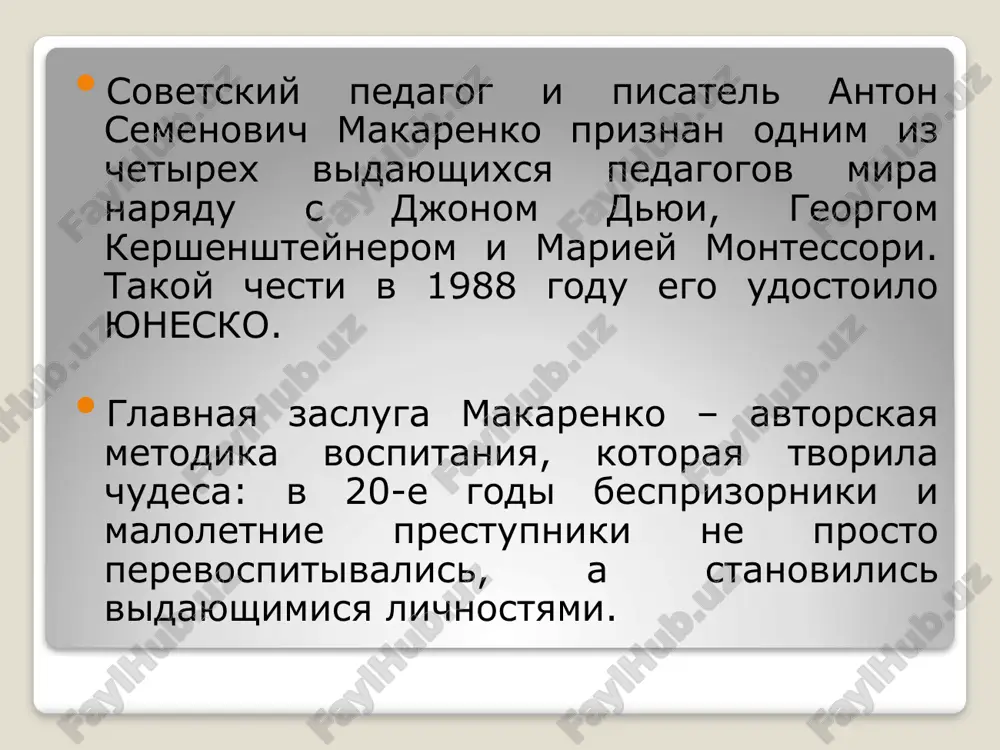 anton semenovich makarenko - Page 2