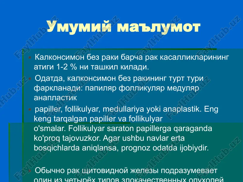 hj v regionarnie limfaticheskie uzli yaremnaya gruppa (verxnie, srednie, nijnie) uzli zadnego treugolnika pre- i paratraxealnie uzli nadklyuchichnie zagrudinnie limfaticheskie uzli podchelyustnie limfaticheskie uzli diagnostika anamnez i klinika ob'ektivno – osmotr i palpatsiya uzi kt, mrt skanirovanie opredelenie urovnya gormonov – ttg,t3,t4 biopsiya – tsitologiya i gistologiya bolnaya rasprostranennim papillyarnim rakom shitovidnoy jelezi s metastazami v limfouzli shei bolnoy rasprostranennim papillyarnim rakom shitovidnoy jelezi s metastazami v limfouzli shei lechenie xirurgicheskiy – subtotalnaya rezektsiya, gemitireoidoektomiya i totalnaya tireoidoektomiya ximioluchevaya terapiya gormonalnoe lechenie lechenie radioaktivnim yodom oslojneniya operativnogo lecheniya zabolevaniy shitovidnoy jelezi krovotecheniya v posleoperatsionnom periode (ot 0,1 do 4%) retsidiv zabolevaniya nagnoenie posleoperatsionnoy rani tireotoksicheskiy kriz retsidiv zabolevaniya tireotoksicheskiy kriz krovotecheniya v posleoperatsionnom periode (ot 0,1 do 4%) retsidiv zabolevaniya tireotoksicheskiy kriz nagnoenie posleoperatsionnoy rani krovotecheniya v posleoperatsionnom periode (ot 0,1 do 4%) retsidiv zabolevaniya tireotoksicheskiy kriz rak shitovidnoy jelezi vijivaemost posle lecheniya cherez 5 let cherez 10 let 99,3% …