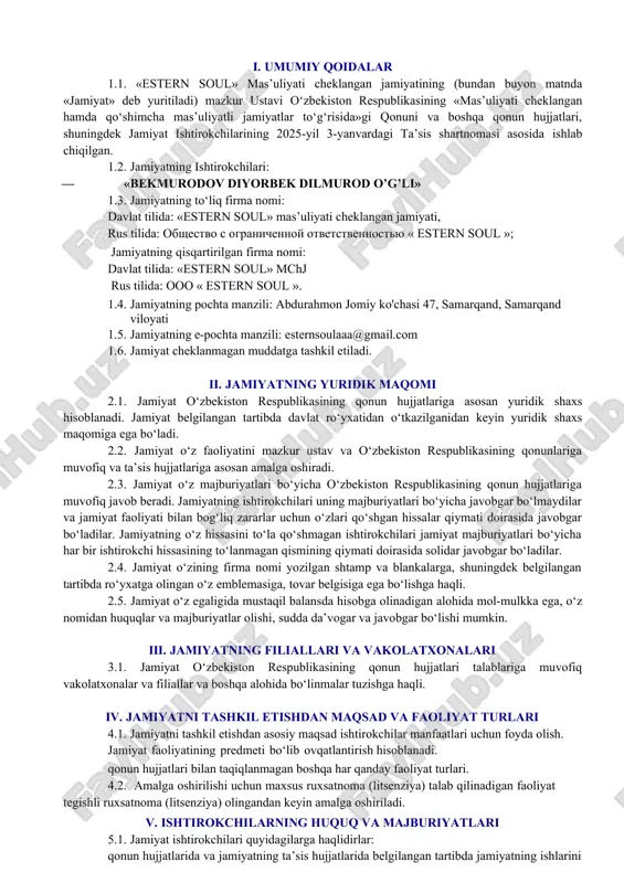 jamiyat majburiyatlari bo‘yicha har bir ishtirokchi hissasining to‘lanmagan qismining qiymati doirasida solidar javobgar bo‘ladilar. 2.4. jamiyat o‘zining firma nomi yozilgan shtamp va blankalarga, shuningdek belgilangan tartibda ro‘yxatga olingan o‘z emblemasiga, tovar belgisiga ega bo‘lishga haqli. 2.5. jamiyat o‘z egaligida mustaqil balansda hisobga olinadigan alohida mol-mulkka ega, o‘z nomidan huquqlar va majburiyatlar olishi, sudda da’vogar va javobgar bo‘lishi mumkin. iii. jamiyatning filiallari va vakolatxonalari 3.1. jamiyat o‘zbekiston respublikasining qonun hujjatlari talablariga muvofiq vakolatxonalar va filiallar va boshqa alohida bo‘linmalar tuzishga haqli. iv. jamiyatni tashkil etishdan maqsad va faoliyat turlari 4.1. jamiyatni tashkil etishdan asosiy maqsad ishtirokchilar manfaatlari uchun foyda olish. jamiyat faoliyatining predmeti bo‘lib ovqatlantirish hisoblanadi. qonun hujjatlari bilan taqiqlanmagan boshqa har qanday faoliyat turlari. 4.2. amalga oshirilishi uchun maxsus ruxsatnoma (litsenziya) talab qilinadigan faoliyat tegishli ruxsatnoma (litsenziya) olingandan keyin amalga oshiriladi. v. ishtirokchilarning huquq va majburiyatlari 5.1. jamiyat ishtirokchilari quyidagilarga haqlidirlar: qonun hujjatlarida va jamiyatning ta’sis hujjatlarida belgilangan tartibda jamiyatning …