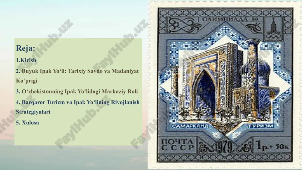 qadimiy xaritalari bu ulkan savdo tarmogʻining murakkabligini koʻrsatadi. karvonlar orqali ipak, ziravorlar, qimmatbaho toshlar va diniy gʻoyalar uzoq masofalarga yetkazilgan. vizual tasdiq: ushbu rasmlar ipak yoʻlining tarixiy ahamiyati va oʻzbekiston shaharlarining ushbu savdo yoʻlidagi strategik joylashuvini aks ettiradi. 1.7.2013 3 ‹#› oʻzbekistonning ipak yoʻlidagi markaziy roli ipakchilik anʼanalari fargʻona vodiysi va boshqa hududlarda eramizning iii asridan boshlab ipakchilik ancha rivojlanib, oʻzbekistonni jahon ipak savdosining muhim markaziga aylantirgan. gullab-yashnagan savdo andijon, qoʻqon, shahrisabz kabi shaharlarda savdo, hunarmandchilik va qishloq xoʻjaligi mahsulotlari savdosi avj olgan. xalqaro aloqalar ipak, lazurit, nefrit kabi noyob va qimmatbaho mahsulotlar savdosi orqali oʻzbekistonlik hunarmandlar va savdogarlar xalqaro aloqalarni mustahkamlagan. 1.7.2013 4 ‹#› buyuk ipak yo‘li oʻzbekistonning turistik brendini shakllantirishda asosiy tayanch nuqta bo‘lib xizmat qilmoqda. zero, bu yo‘l oʻzbekistonni tarixiy-madaniy merosga boy mamlakat sifatida tanitadi. turizm sohasida olib borilayotgan islohotlar ham aynan shu yo‘nalishda — ya’ni, tarixiy shaharlar, madaniy obidalar va qadimiy an’analarni saqlab, ularni zamonaviy turizm …