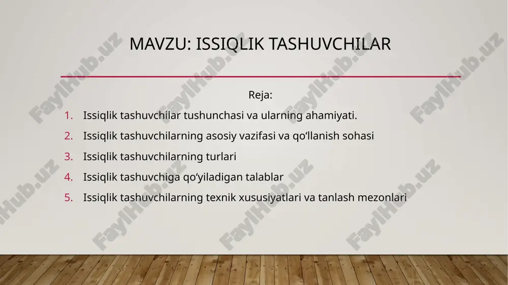 ushlab turadi, bu esa dvigatelning uzoq muddatli ishlashini ta’minlaydi. issiqlik tashuvchilarning turlari issiqlik tashuvchilar fizik holatiga ko‘ra uch turga bo‘linadi: suyuq, gazsimon va qattiq. suyuq issiqlik tashuvchilar: eng keng tarqalgan turi. bunga suv, antifrizlar (etilenglikol, propilenglikol), yog‘lar va tuz eritmalari kiradi. ular yuqori issiqlik sig‘imi va oson harakatlanish xususiyatiga ega. gazsimon issiqlik tashuvchilar: havo, bug‘ va boshqa gazlar kiradi. ular yuqori haroratlarda ishlash imkoniga ega, ammo issiqlik sig‘imi past. qattiq issiqlik tashuvchilar: metall zarralari, grafit, keramika kabi materiallar bo‘lib, ular asosan yadro energetikasida yoki yuqori haroratli jarayonlarda ishlatiladi. issiqlik tashuvchiga qo‘yiladigan talablar issiqlik tashuvchilar quyidagi asosiy talablarga javob berishi lozim: yuqori issiqlik sig‘imi va issiqlik o‘tkazuvchanligi bo‘lishi; keng harorat diapazonida barqarorlikni saqlashi; kimyoviy jihatdan barqaror va korroziyaga chidamli bo‘lishi; zaharsiz, ekologik xavfsiz, yonmaydigan bo‘lishi; oson aylanadigan, kam viskoziteli bo‘lishi; iqtisodiy jihatdan arzon va mavjud bo‘lishi. agar issiqlik tashuvchi bu talablarga javob bermasa, tizim samaradorligi pasayadi va jihozlar tezda ishdan chiqishi …