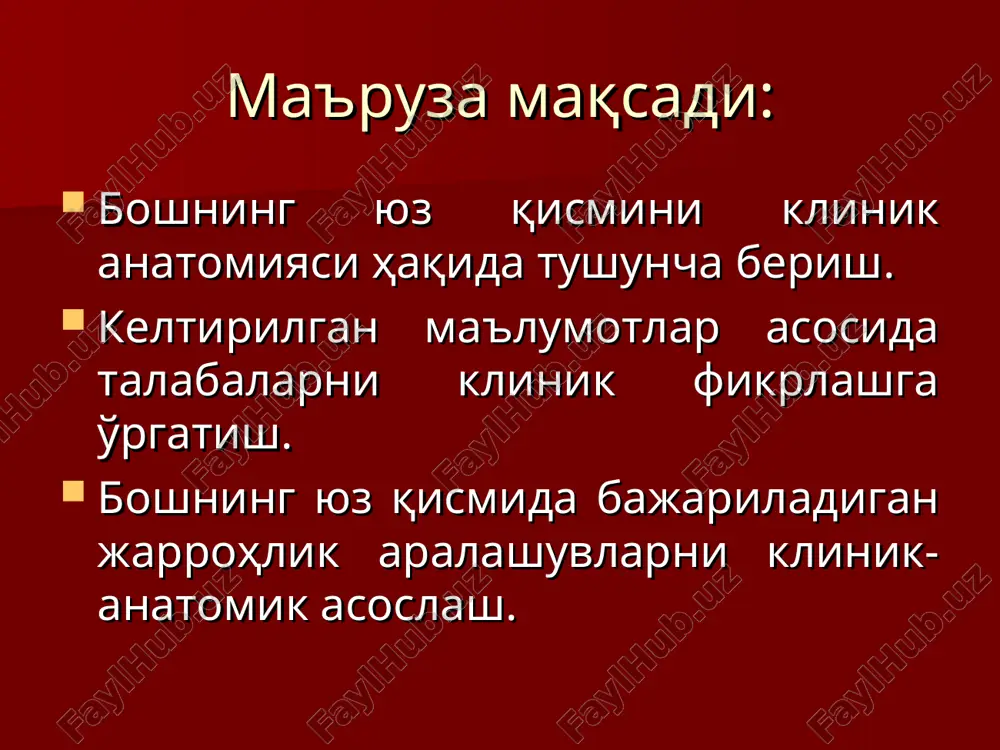 bo'linadi: chakka, yonoq, lunj, chekka pastki jag', bo'yin, orqa quloq va ikki qorinchali. yuz nervi shoxlarining quloq oldi so'lak bezi to'qimasi bilan zich joylashishi bez yallig'lanishi yoki unda o'sma rivojlanganda mimika mushaklarining turg'un yoki vaqtinchalik falajiga olib keladi. og'iz va burun bo'shliqlari shilliq qavatlari va teri qoplamlarining sezuvchi innervatsiyasi uch shoxli nerv tarmoqlari hisobiga amalga oshadi. boshning yuz bo'limi topografiyasi quloqoldi-chaynov sohasi soha chegaralari: yuqorida – yonoq ravog'i, pastda – pastki jag'ning pastki qirrasi, oldinda – chaynov mushagining oldingi qirrasi, orqada – so'rg'ichsimon o'simta va to'sh-o'mrov-so'rg'ichsimon mushak. qavatma-qavat tuzilishi: teri, teri osti kletchatkasi, yuza fastsiya, quloq oldi-chaynov aponevrozi va quloq oldi so'lak bezi. teri qoplami quloq-chakka nervi bilan innervatsiya qilinadi. katta so'lak bezlarining og'iz bo'shlig'iga nisbatan joylashishi xususiy fastsiya (fascia parotideomasseterica) ikki varaqqa ajralib quloq oldi so'lak bezining kapsulasini hosil qiladi. fastsiya qalin, yonoq ravog'iga, pastki jag'ga va pastki jag'ning pastki chetiga birikadi, bez ichiga qarab uni bo'laklarga ajratuvchi to'siqchalar …