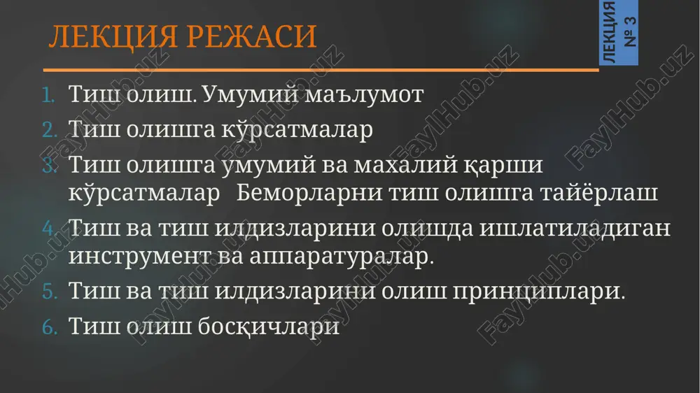 ish olish: surunkali periodont to'qimasi yaliglanganda endodontik davoni samarasizligida. tish toj kismini tiklashni imkoni bo'lmaganda , ildiz va kanallarini qiyshiqligidan o'tmasligi va tish bushligi, devorini perforatsiyasida. tish toj kismini butunlay emirilganida va uni ildizlaridan tish protezlari uchun foyidalanishni iloji bo'lmaganda. parodontit va periodontitlar sababli suyak rezorbtsiyasi evazida iii darajali qimirlashda tish olishga maxaliy ko'rsatmalar lektsiya № 3 tishlarning noto'g'ri joylashib shilliq qavat va tilni jaroxatlaydigan, ortopedik davoda foyidalanib bo'lmaydigan. vaqtida chiqmagan yoki qisman chiqib atrof to'qimalarni yalig'lanishga sababchi tishlarni jaglarni siniq chizigidagi tishlar qiyin chiqayotgan va atrof to'qimani yaliglantirayotgan va ortopedik davoga xalaqit berayotgan tishlar antogonistini yo'qotib usib ketgan tishlar va protezlaga xalakit beradigan tishlar. umumiy qarshi ko'rsatmalar lektsiya № 3 ba'zi maxaliy va umumiy kasalliklarda tish olish nisbiy karshi kursatma xisoblanadi va ma'lum davo choralaridan so'ng tishlarni olish mumkin. yurak-kon tomirlari kasalliklari ( infarkt oldi xolati,, infarkt utkazilganidan 3-6 oydan so'ng, ii va iii darajali gipertoniya, yuik tez-tez pristup …