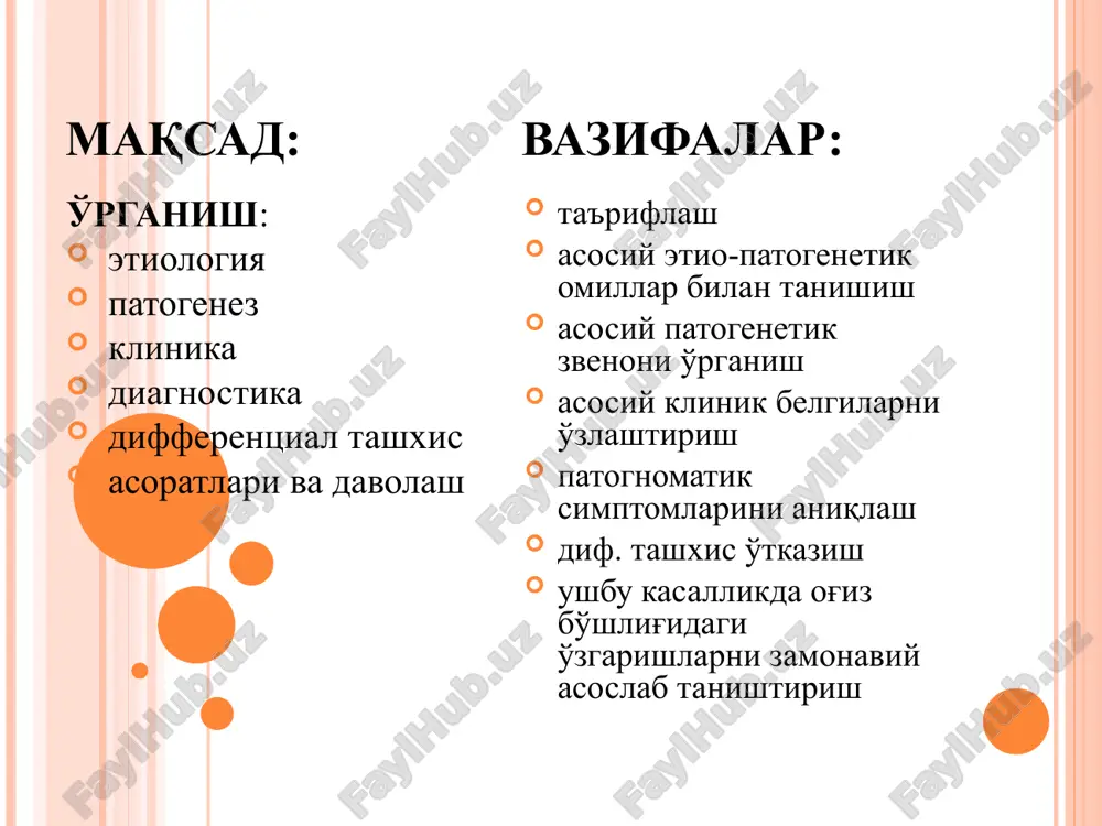 satdan koronar o'lim 2 stenokardiya 2.1 zo'riqish stenokardiyasi 2.1.1 birinchi bor vujudga kelgan 2.1.2 stabil funktsional sinflarni ko'rsatib(i-iv) 2.1.3 rivojlanib boruvchi zo'riqish stenokardiyasi 2.2 spontan (vazospastik) stenokardiya 3. miokard infarkt i 3.1 q tishli (katta o'choqli, transmural) 3.2 q tishsiz (mayda o'choqli, intramural, subendokardial) 4. infarktdan so'nggi kardioskleroz 5. qon aylanish etishmovchiligi (ishemik kardiopatiya) 6. yurak ritmini buzilishi 7. og'riqsiz ishemiya aorta devori aterosklerozi yuik ni laborator asbob-uskunalar yordamida tashxislash laborator usullar: qonda miqdorni aniqlash: umumiy xolesterin (xs) o'tkazuvchanligi yuqori va past xs lipoproteidlari triglitseridlar gemoglobin glyukoza ast, alt asbob-uskuna usullari. ekg exokg veloergometriya koronaroangiografiya perfuzion stsintigrafiya bir fotonli miokardni emession tomografiyasi miokard infarkti yuik shakli, koronar arteriyalarning turli xil shikastlanishi natijasida qon aylanishining buzilishi asosida miokardda bir yoki bir necha ishemik nekroz o'choqlari yotadi, tarqalishi (eak bo'yicha). erkaklarda 100 mingga – 500 ta ayollarda 100 mingga – 100 ta miokard infarktining sabablari i aterosklerotik o'zgarishlar transmural miokard infarkti – …